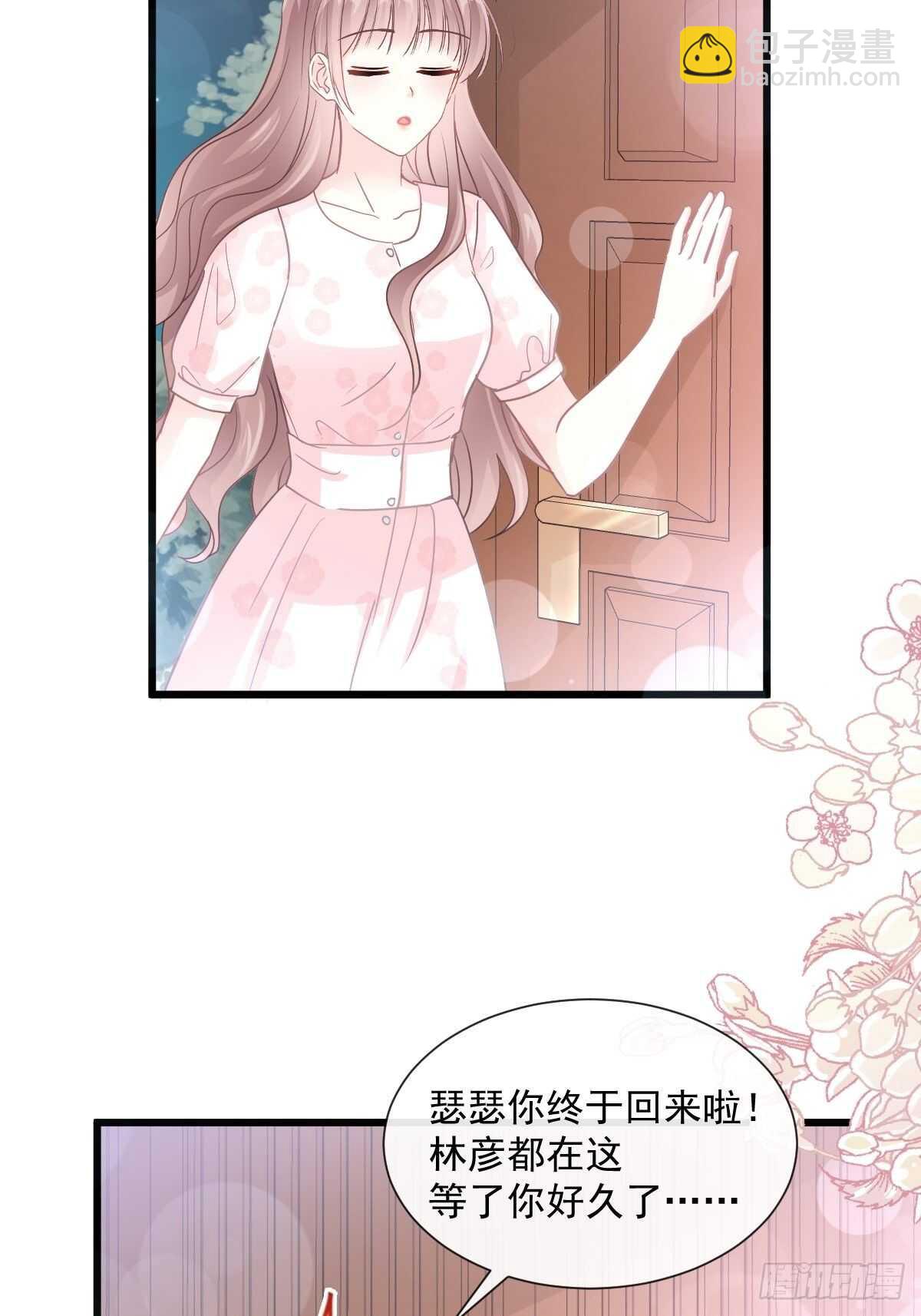 第83话 撒狗粮的父子俩2