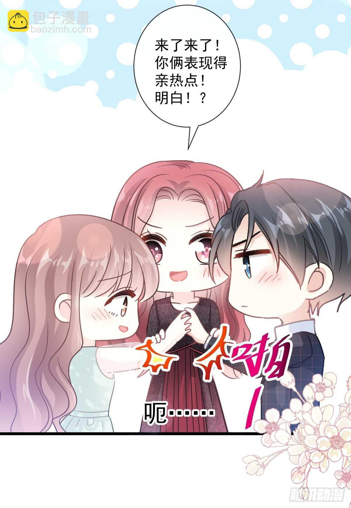 第83话 撒狗粮的父子俩20