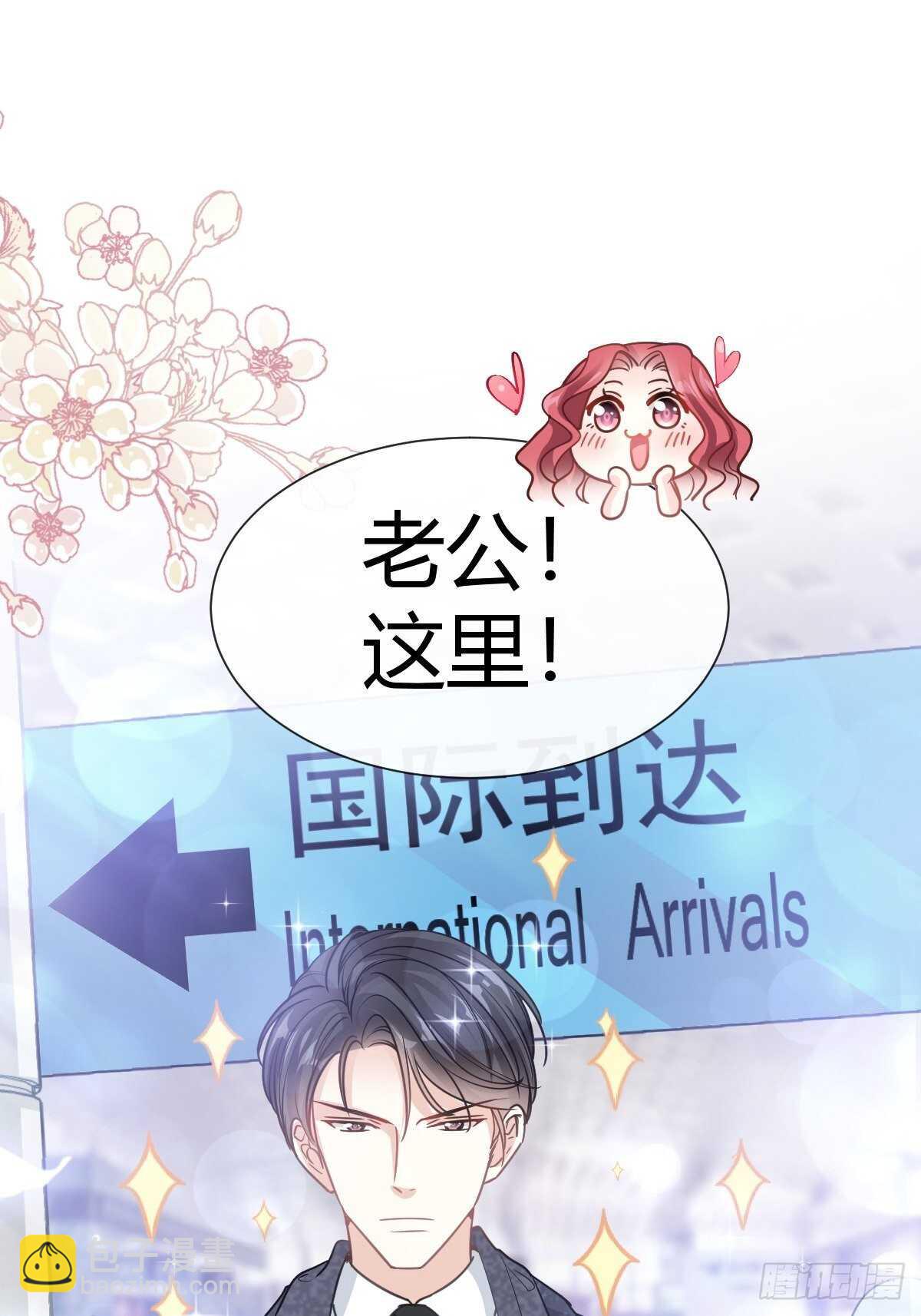 第83话 撒狗粮的父子俩21