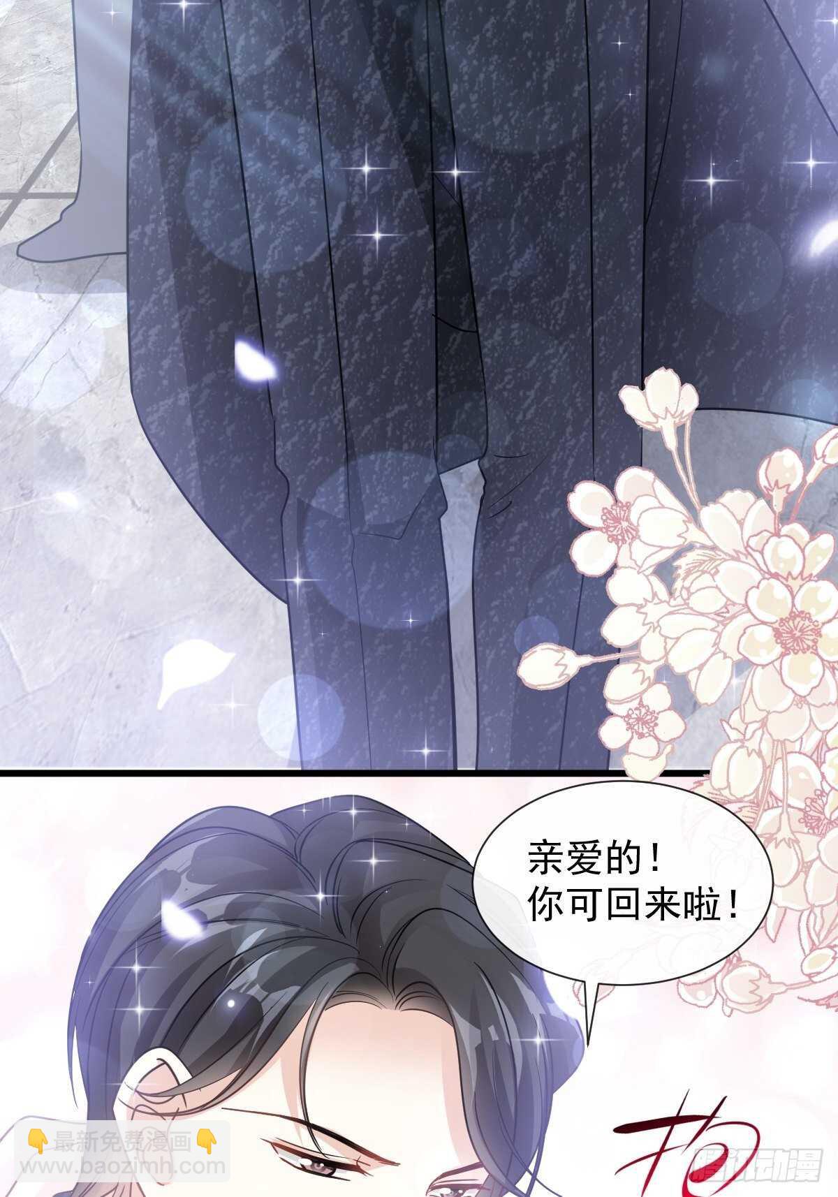 第83话 撒狗粮的父子俩23