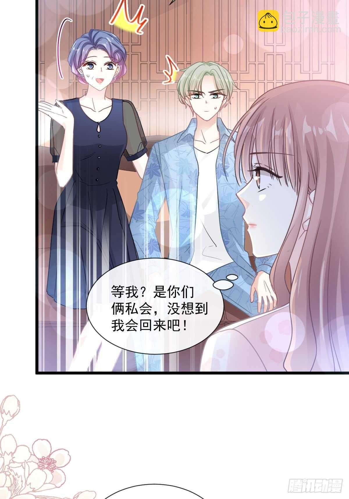 第83话 撒狗粮的父子俩3