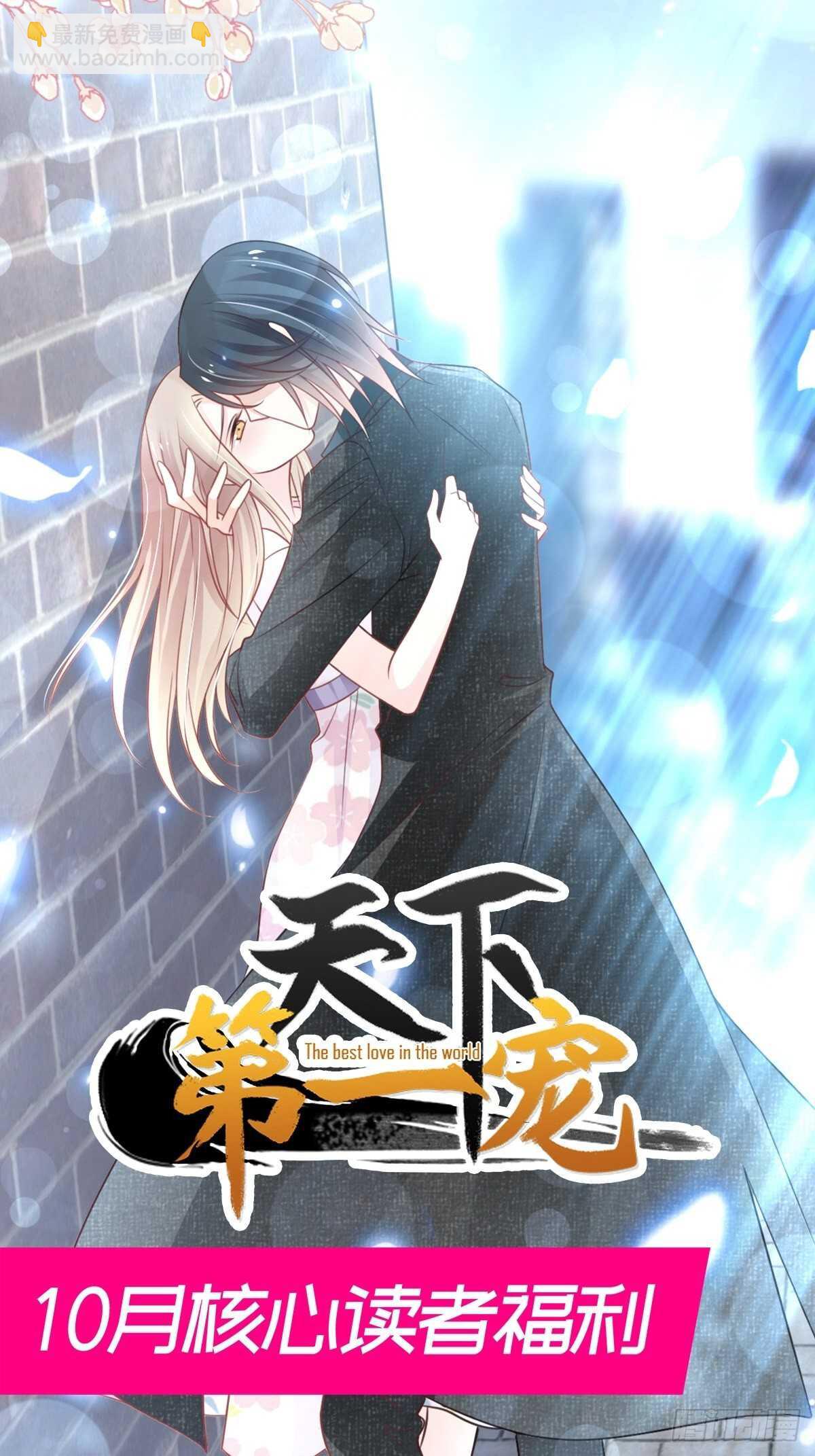 第83话 撒狗粮的父子俩35