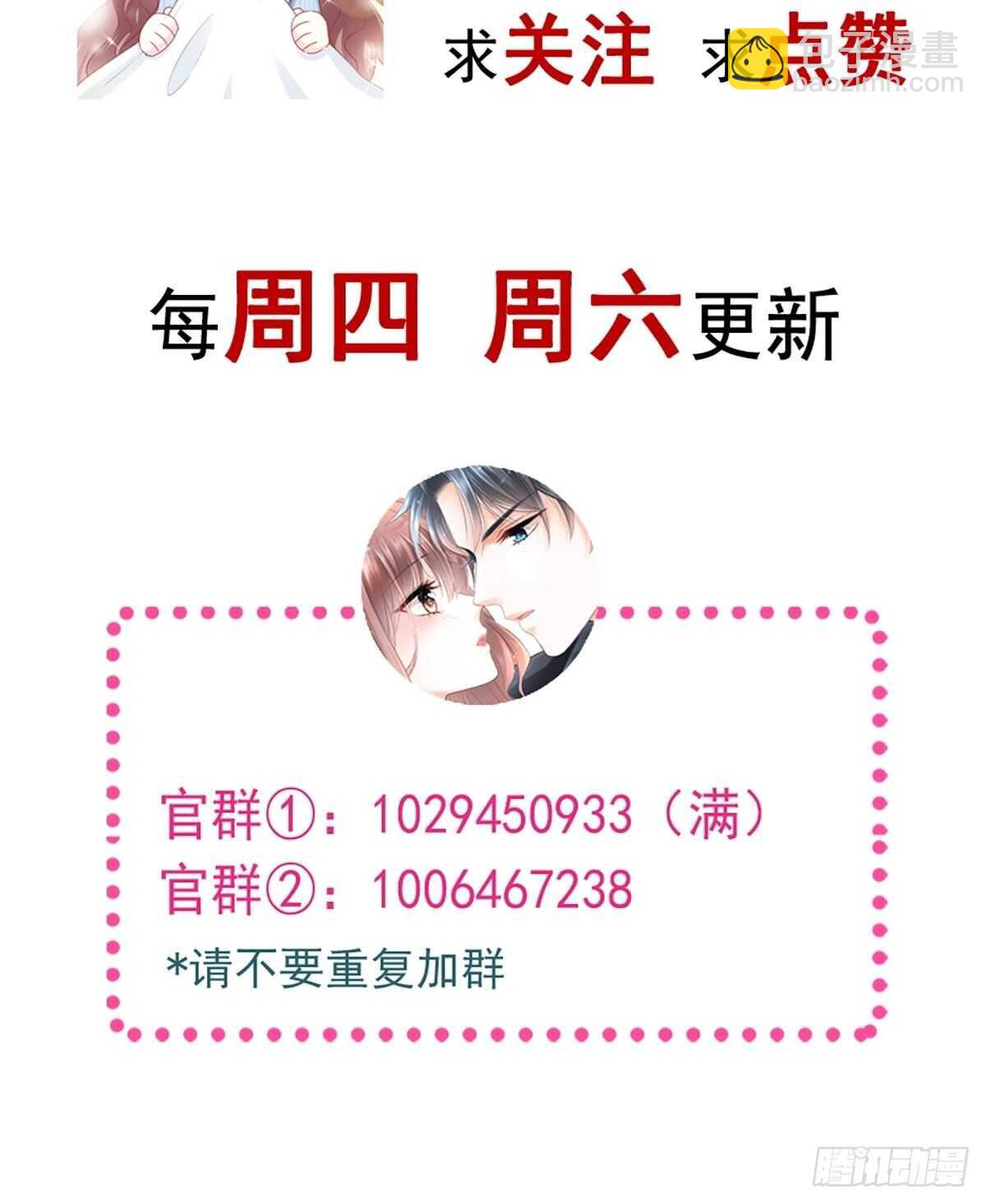 第83话 撒狗粮的父子俩41