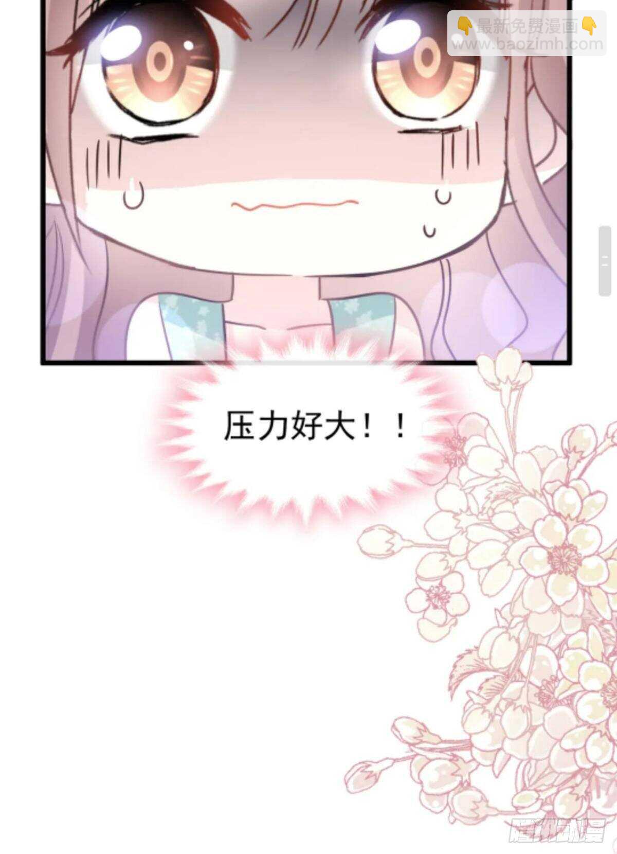 第84话 相伴旅游2