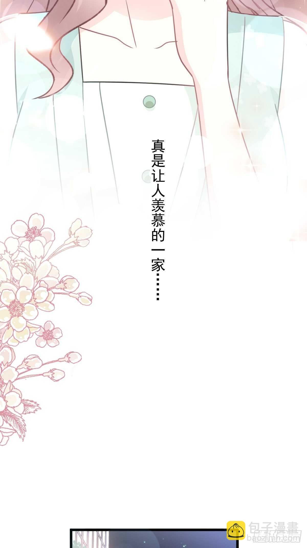 第84话 相伴旅游22