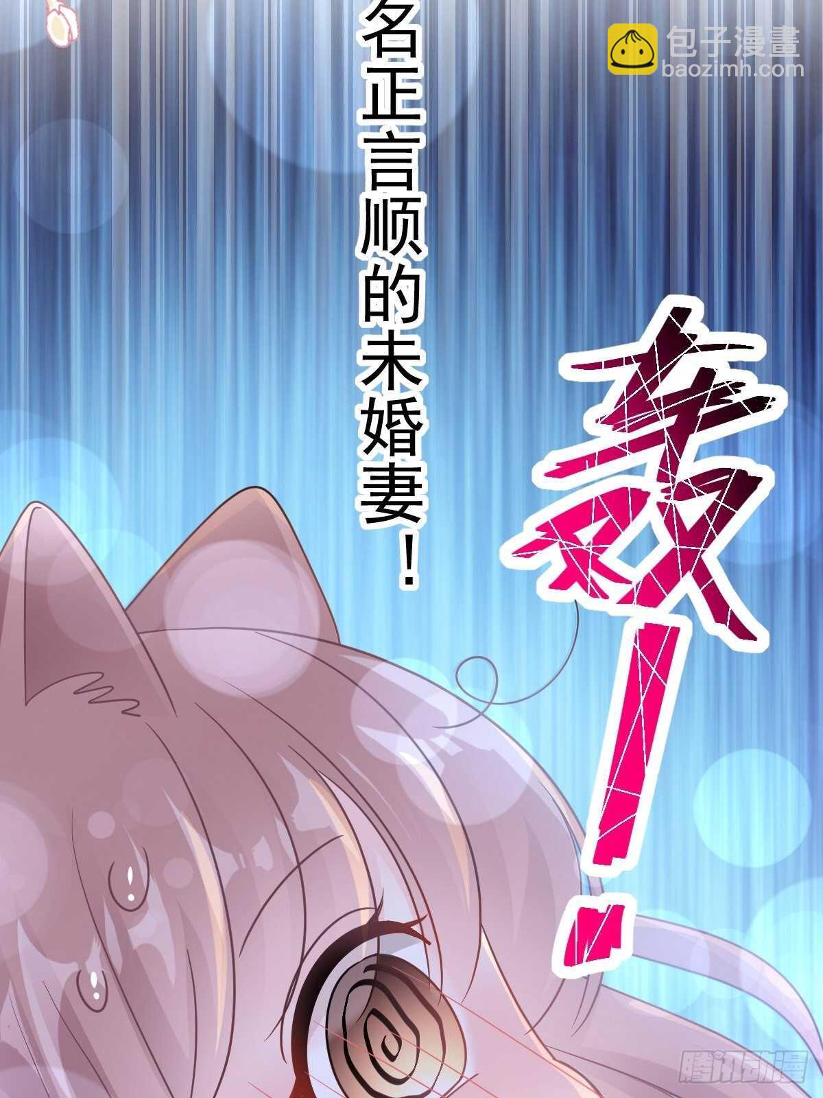 第84话 相伴旅游28