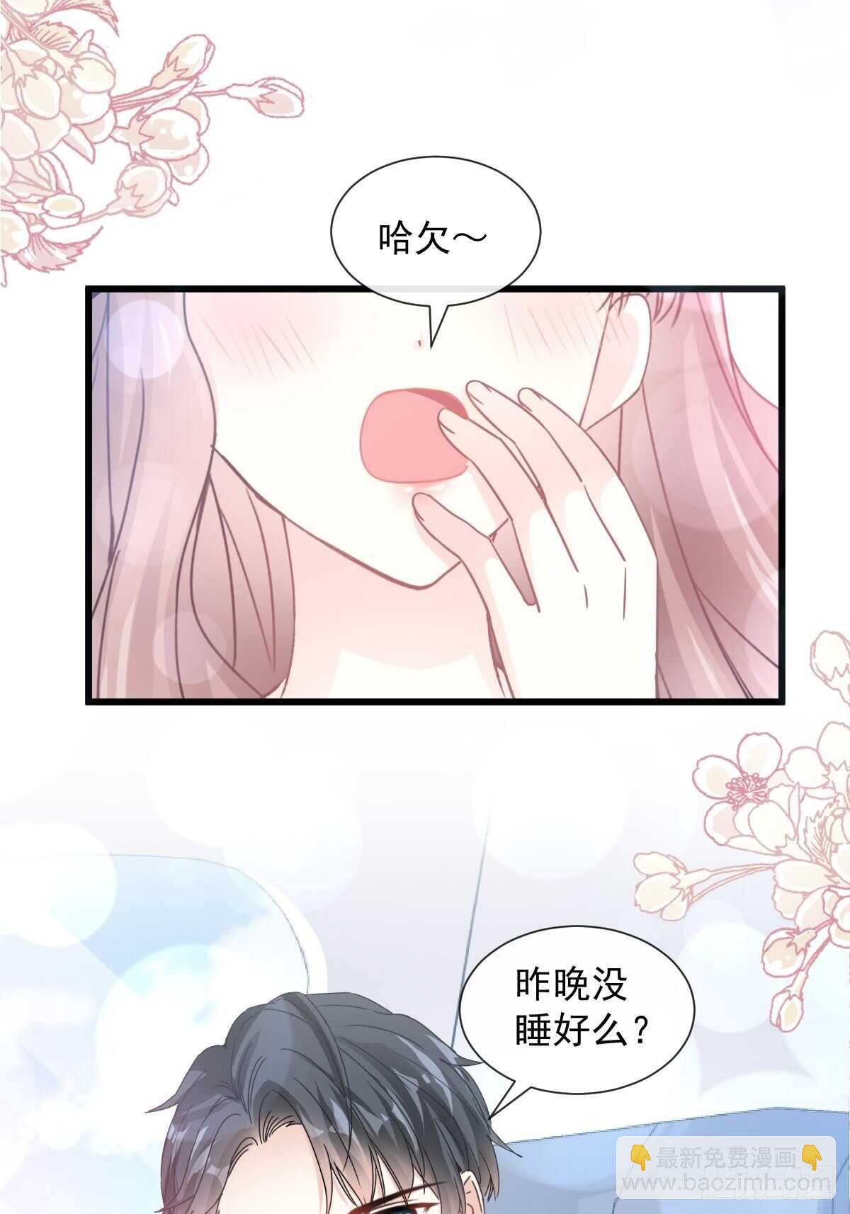第85回 “爱”的倒计时10
