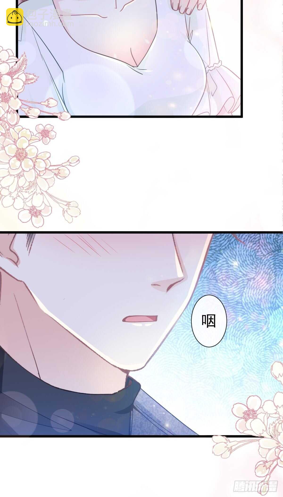 第85回 “爱”的倒计时16