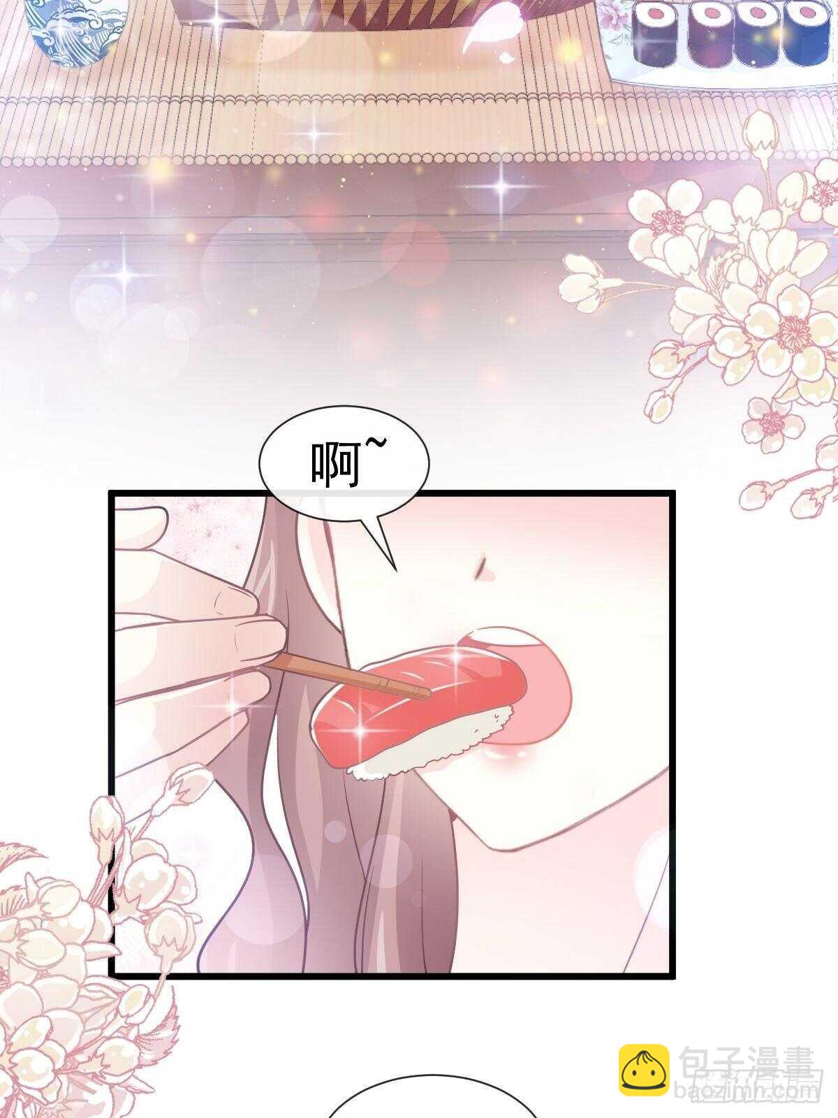 第85回 “爱”的倒计时23