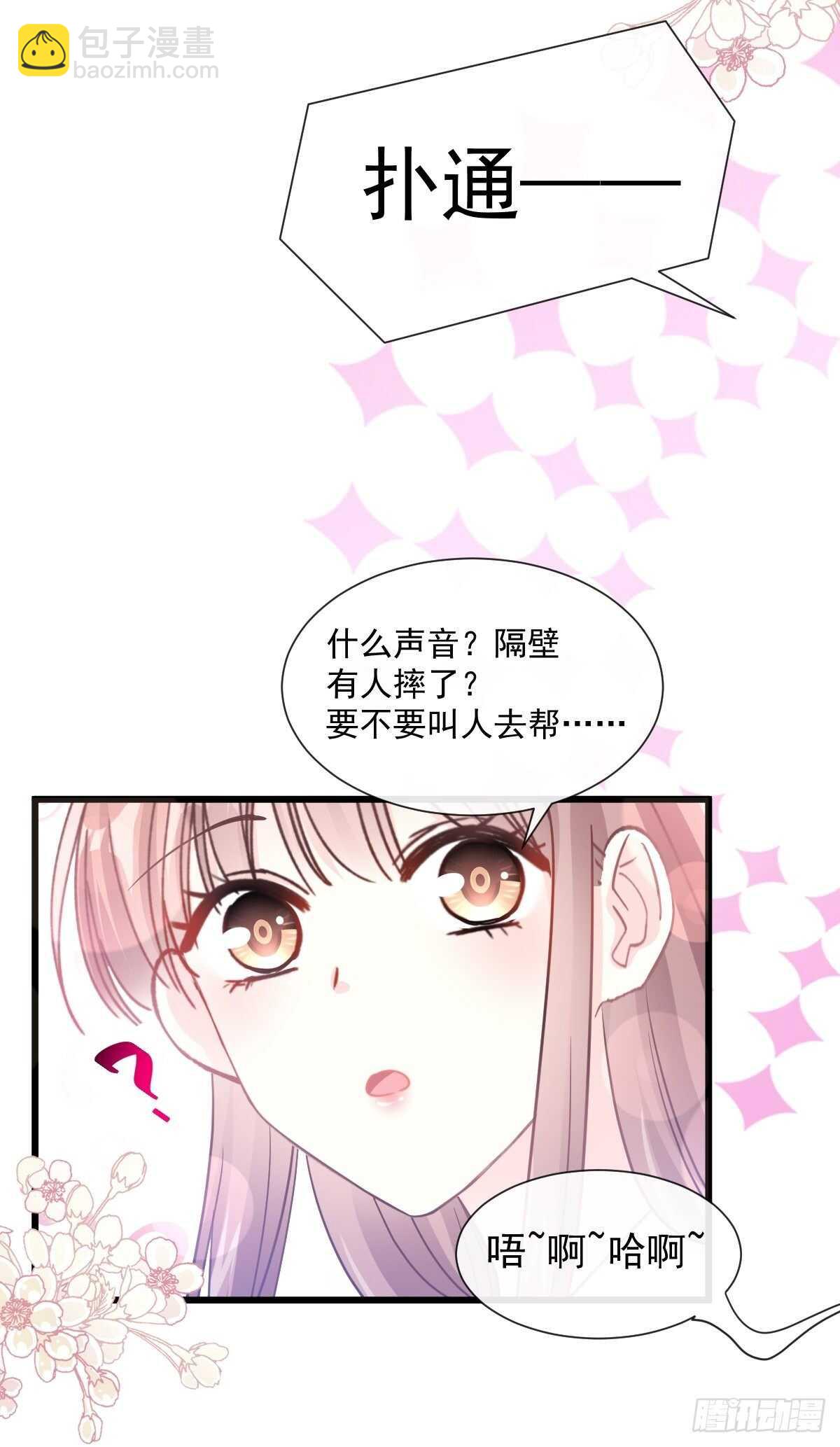 第85回 “爱”的倒计时25