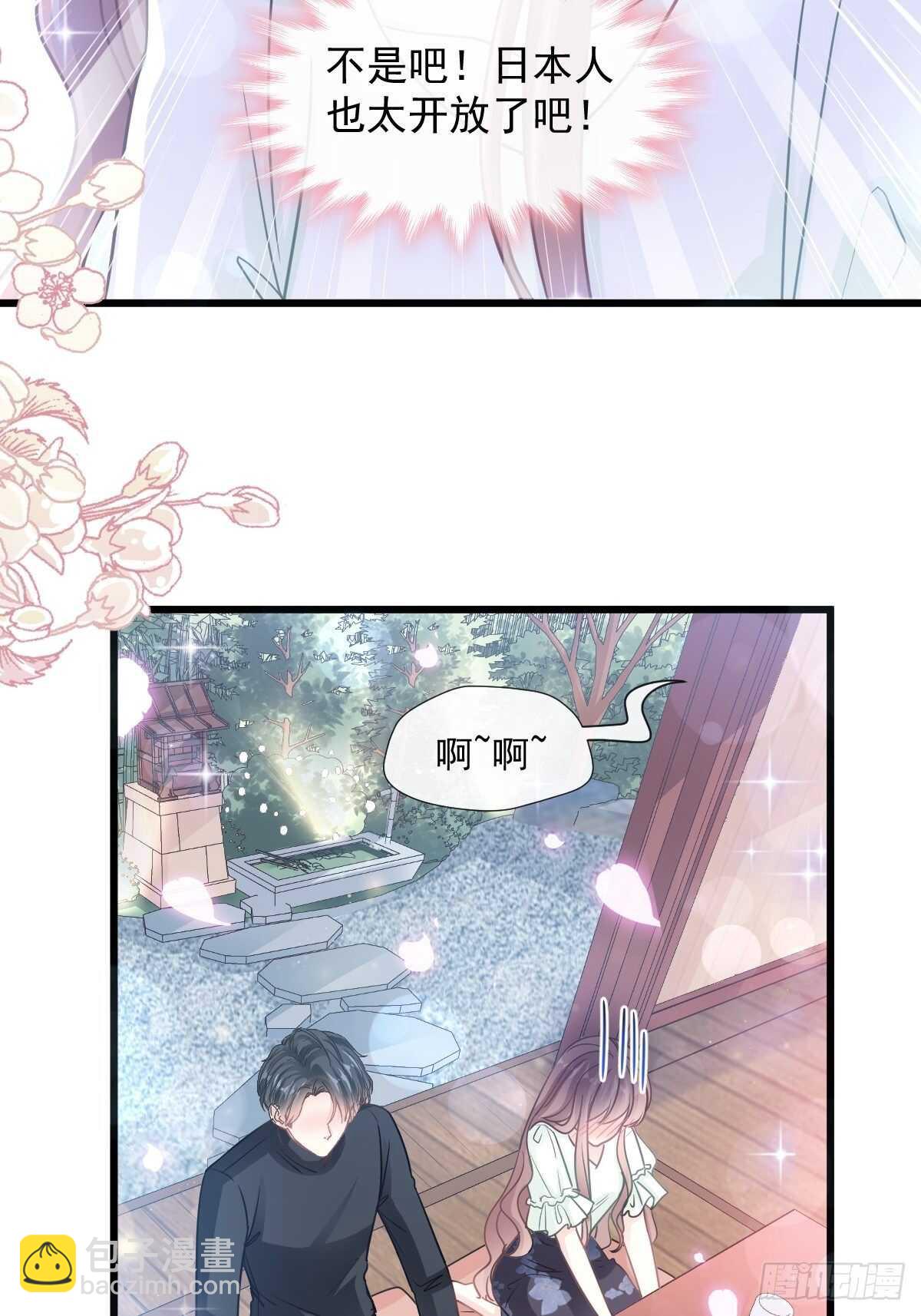第85回 “爱”的倒计时27