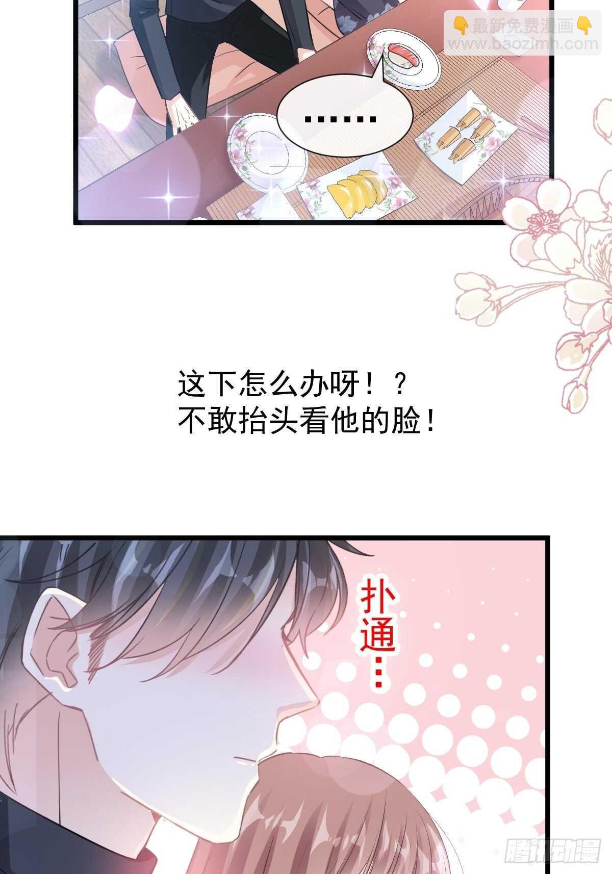 第85回 “爱”的倒计时28