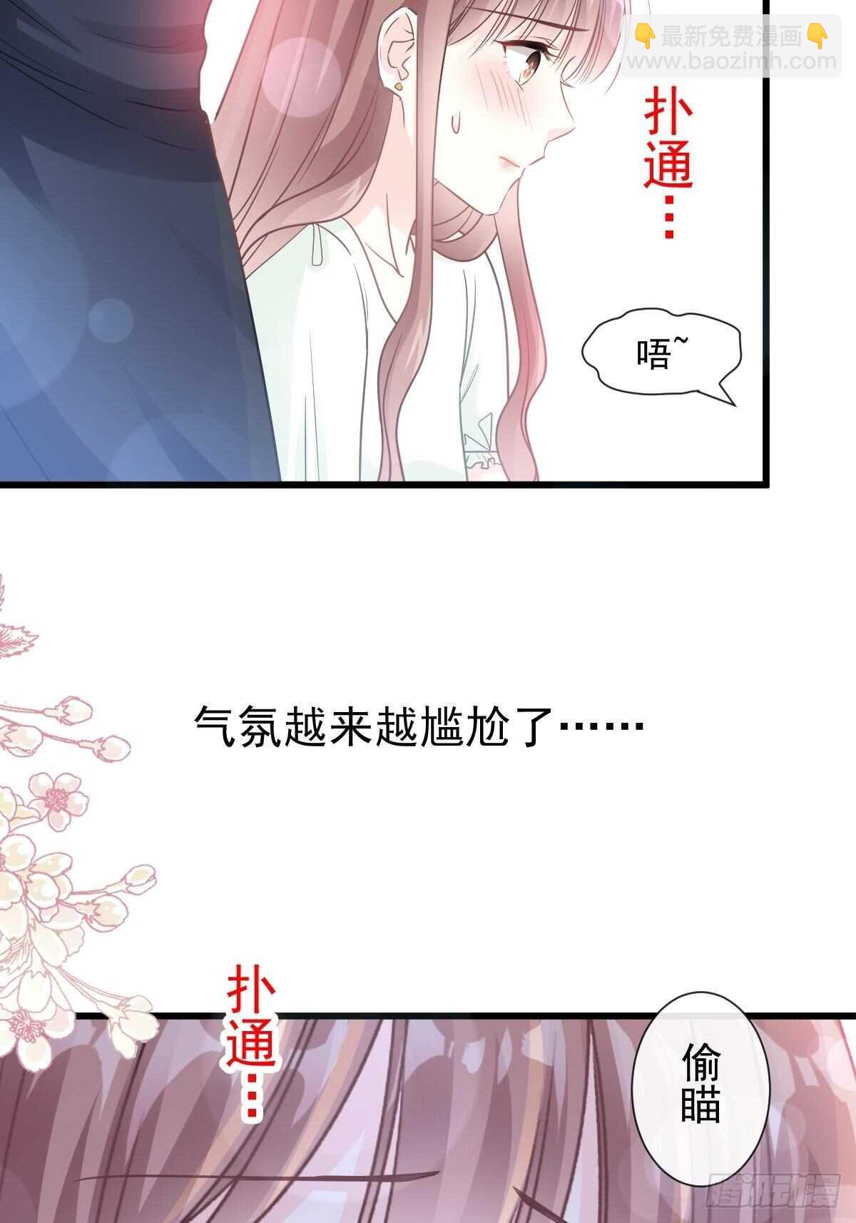第85回 “爱”的倒计时29