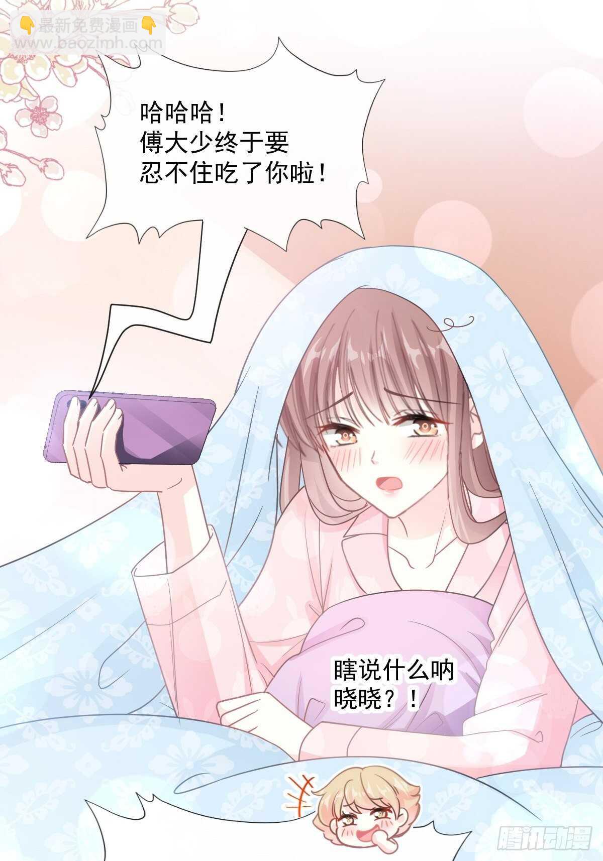 第85回 “爱”的倒计时3