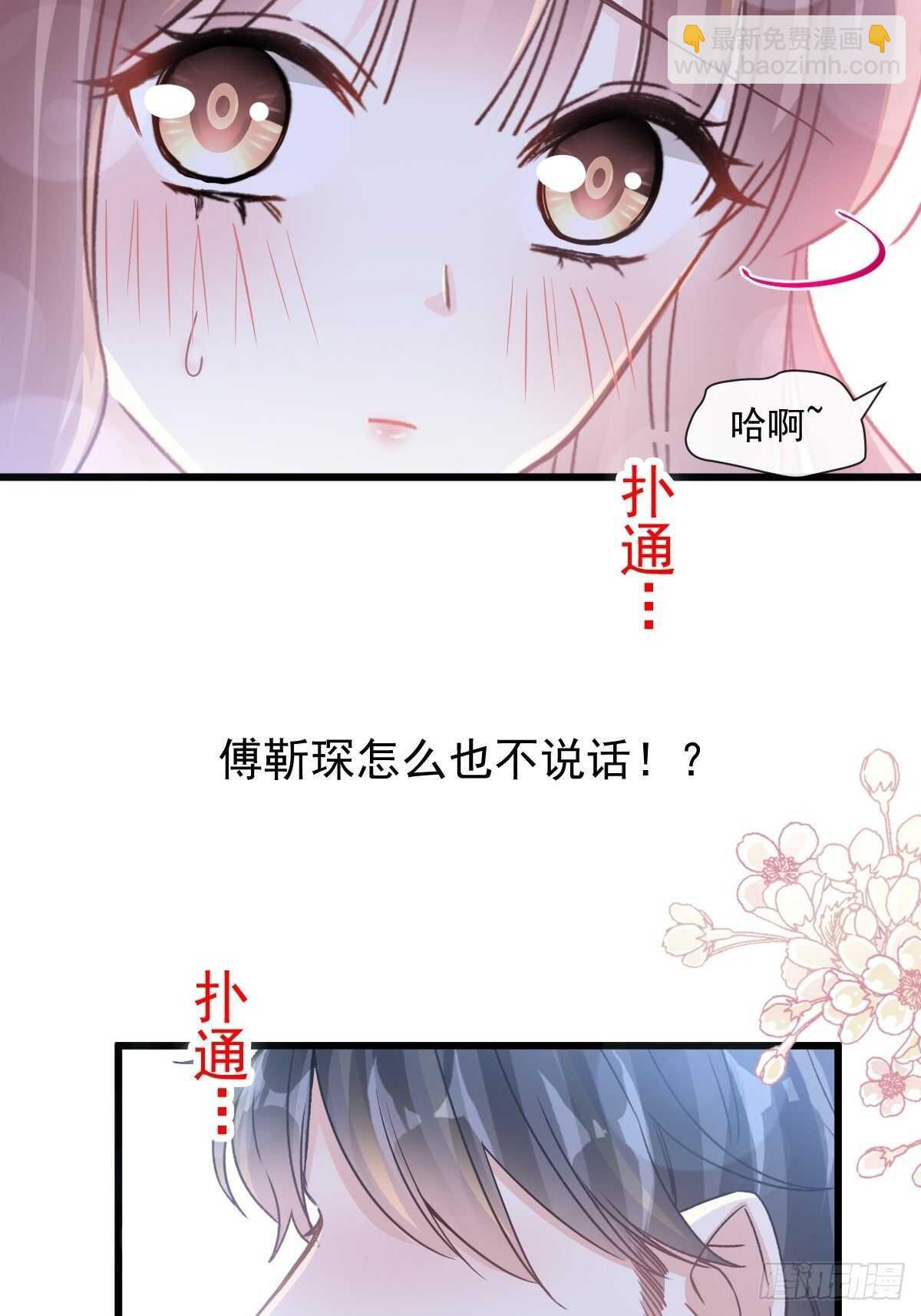 第85回 “爱”的倒计时30