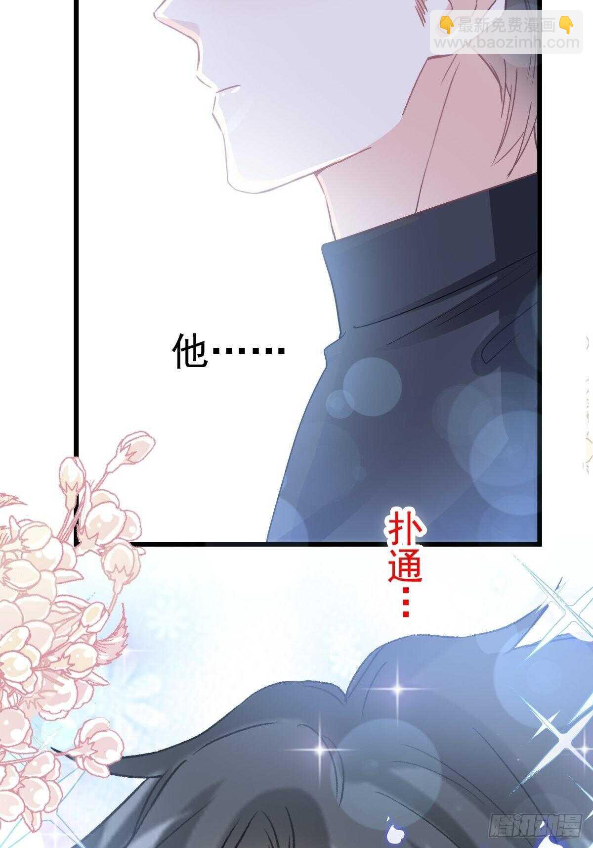 第85回 “爱”的倒计时31