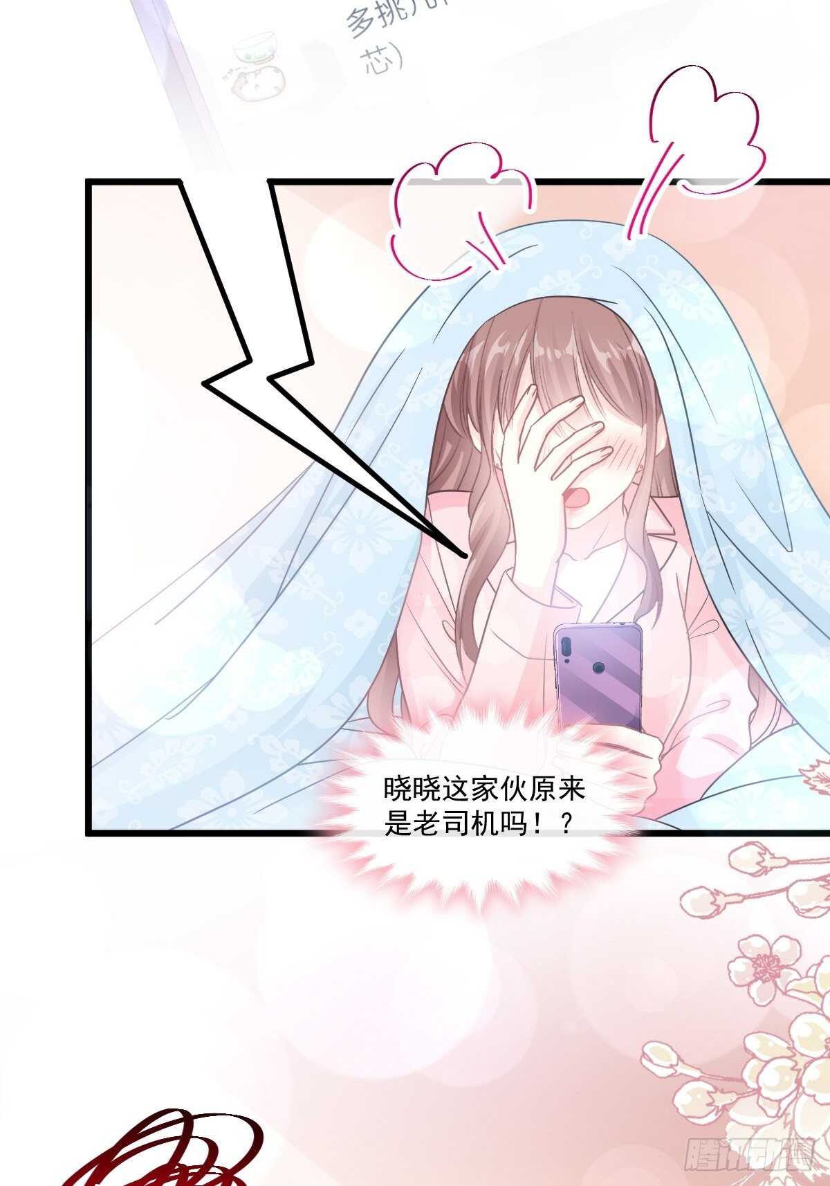 第85回 “爱”的倒计时6