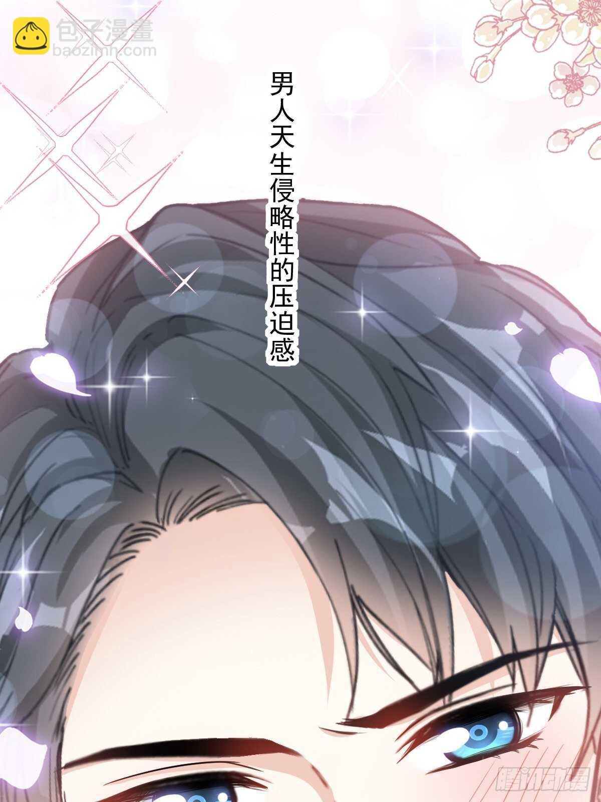第86话 一起泡澡22