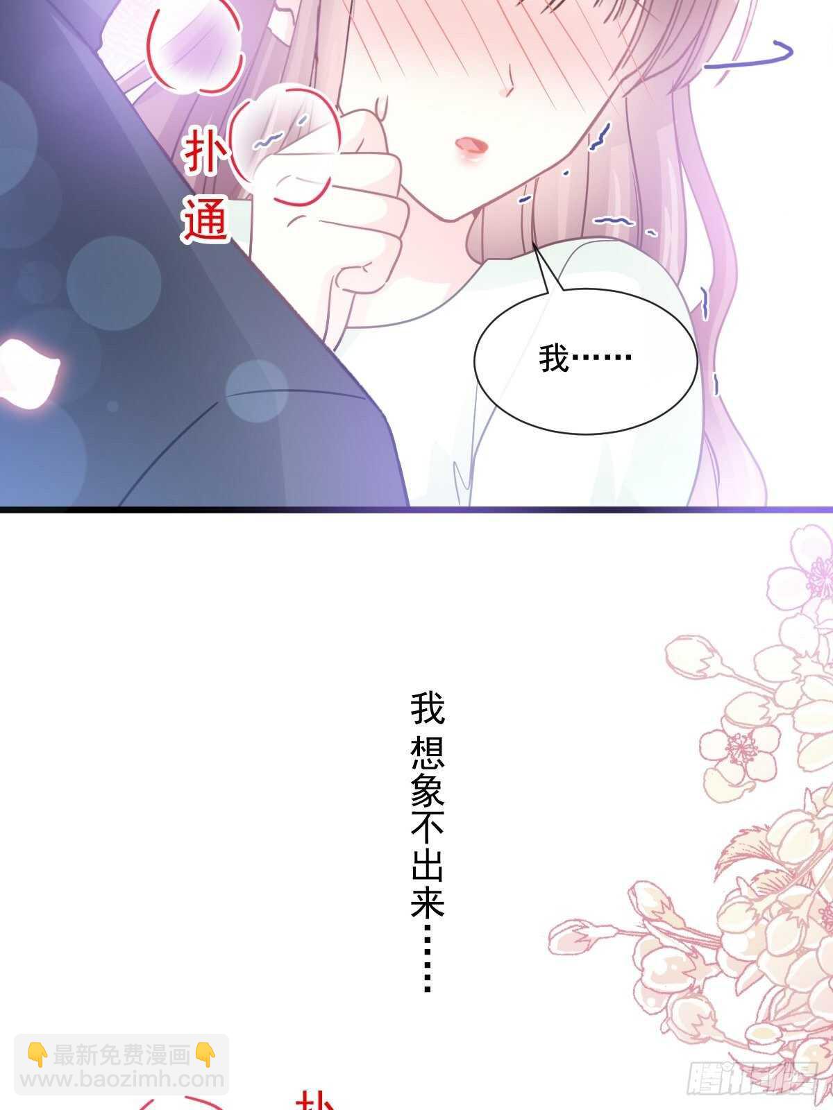 第86话 一起泡澡26