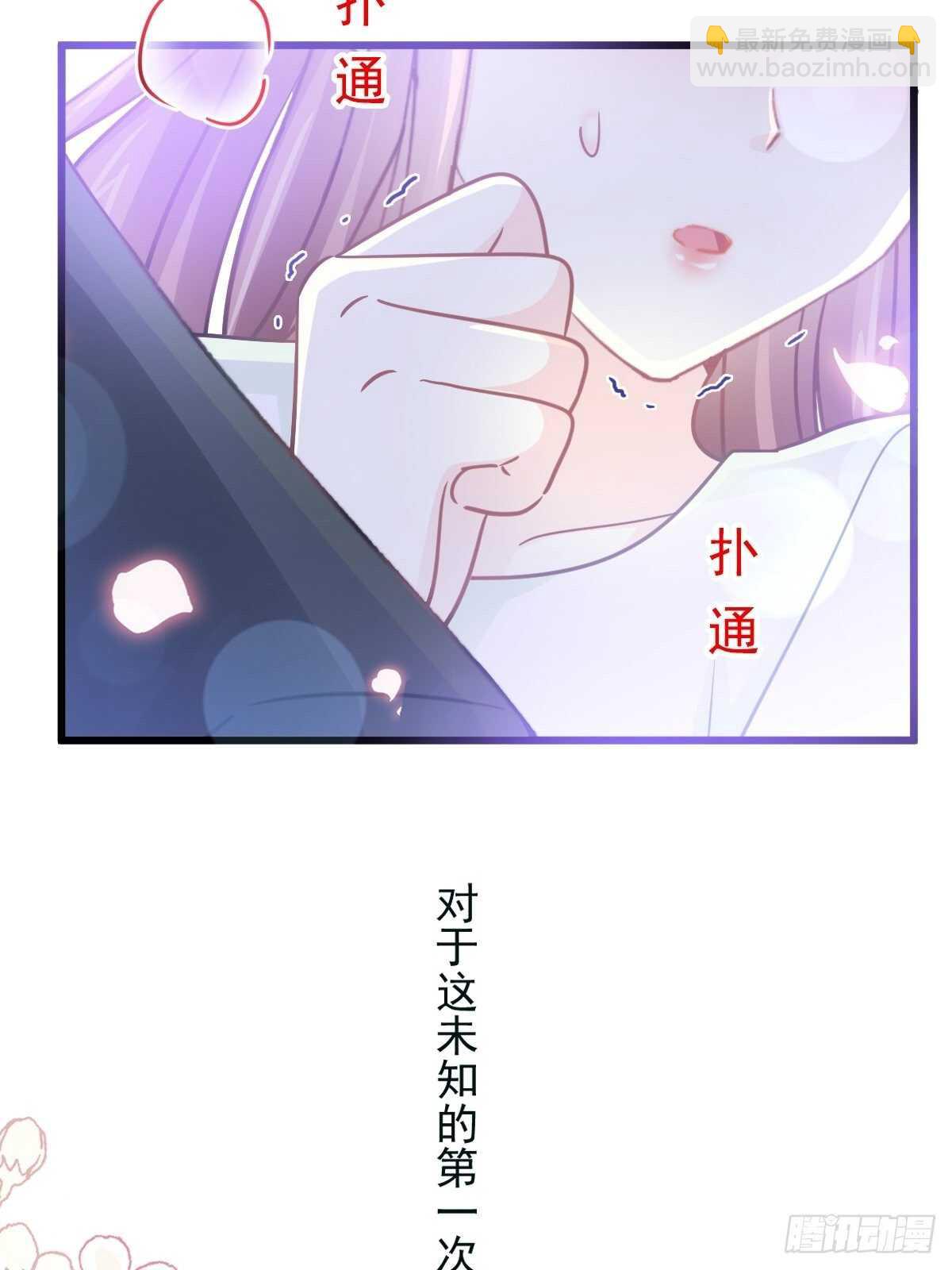 第86话 一起泡澡27
