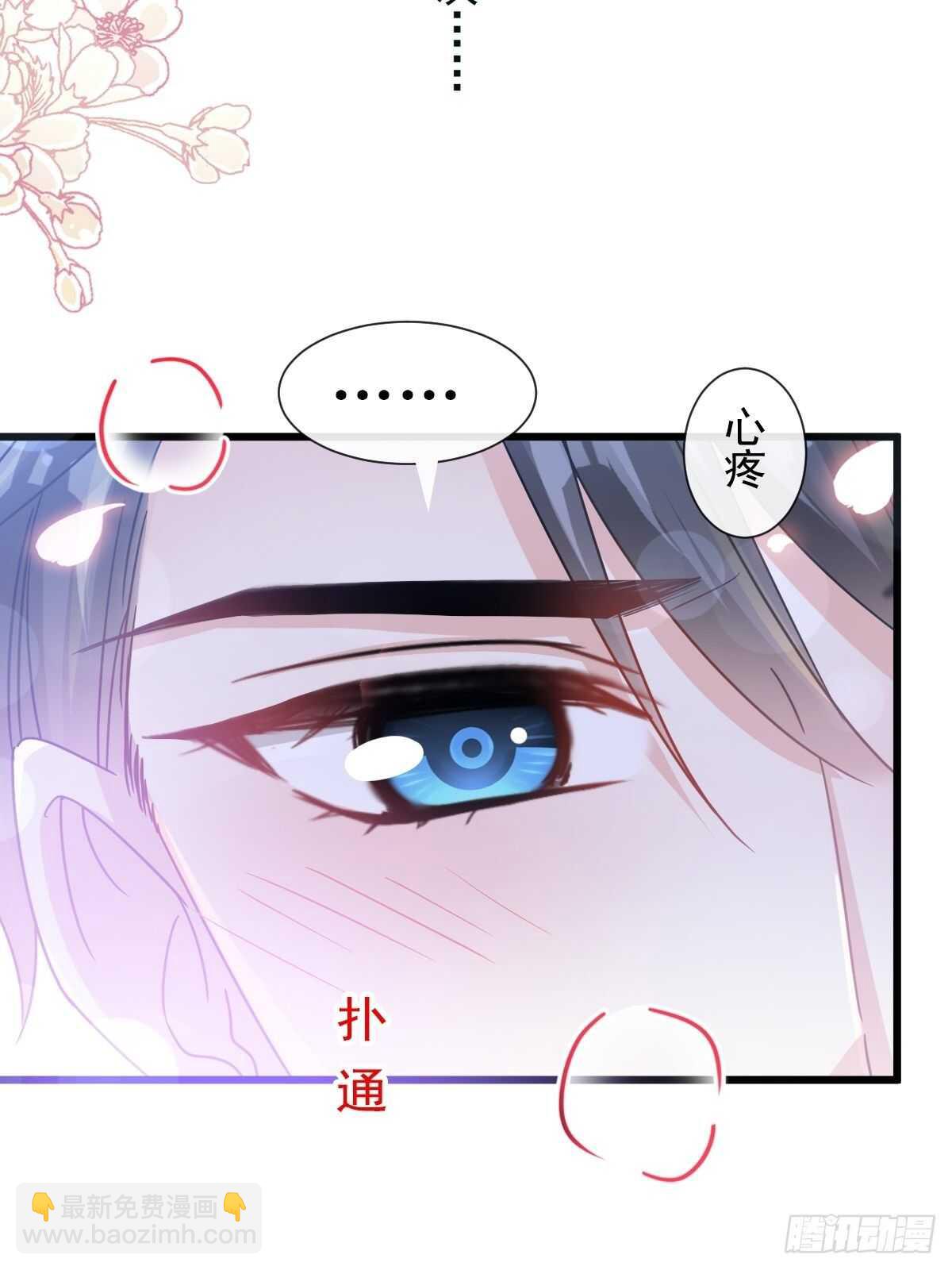 第86话 一起泡澡28