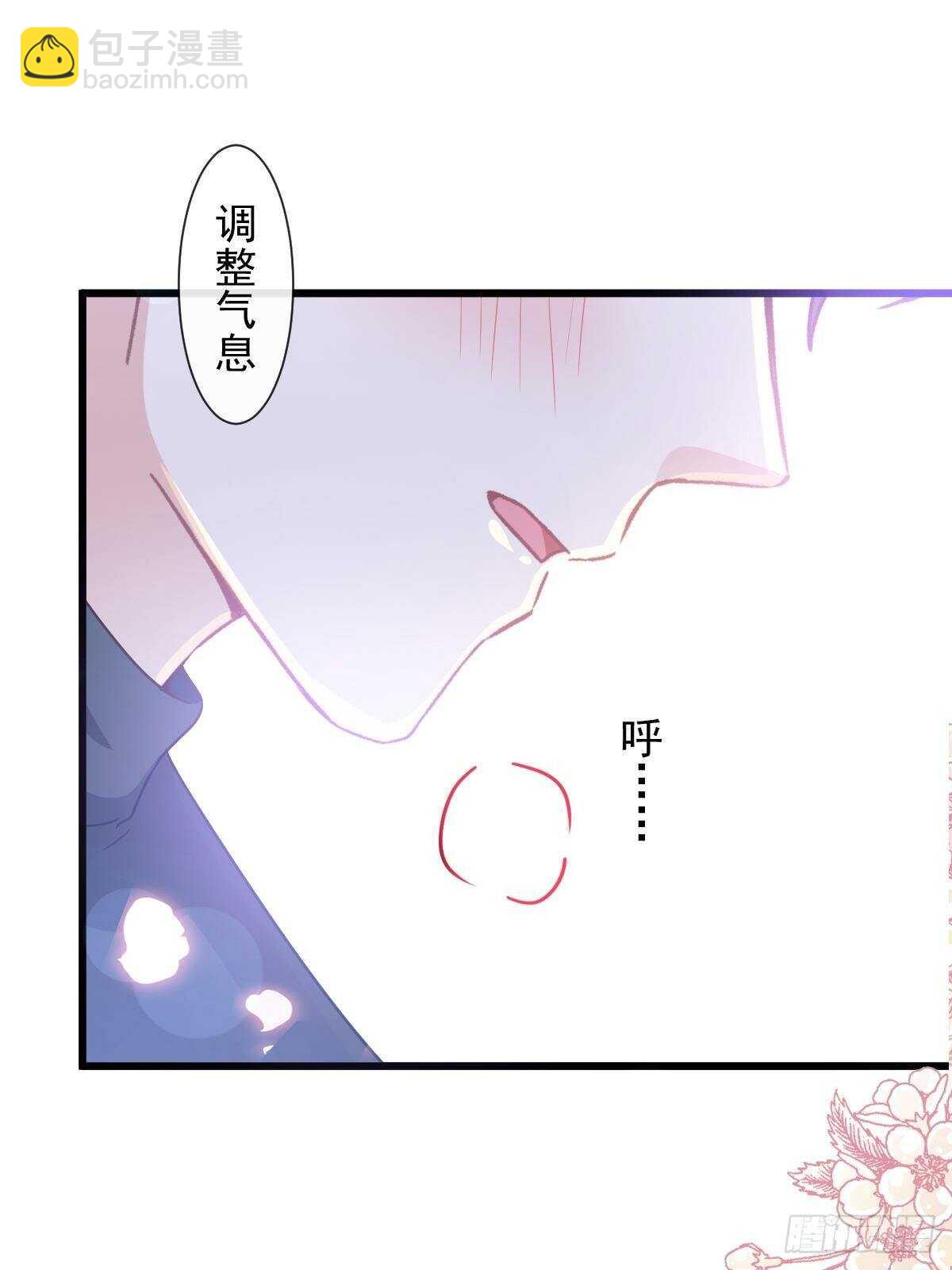 第86话 一起泡澡29