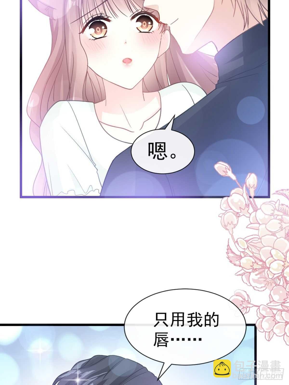 第86话 一起泡澡32