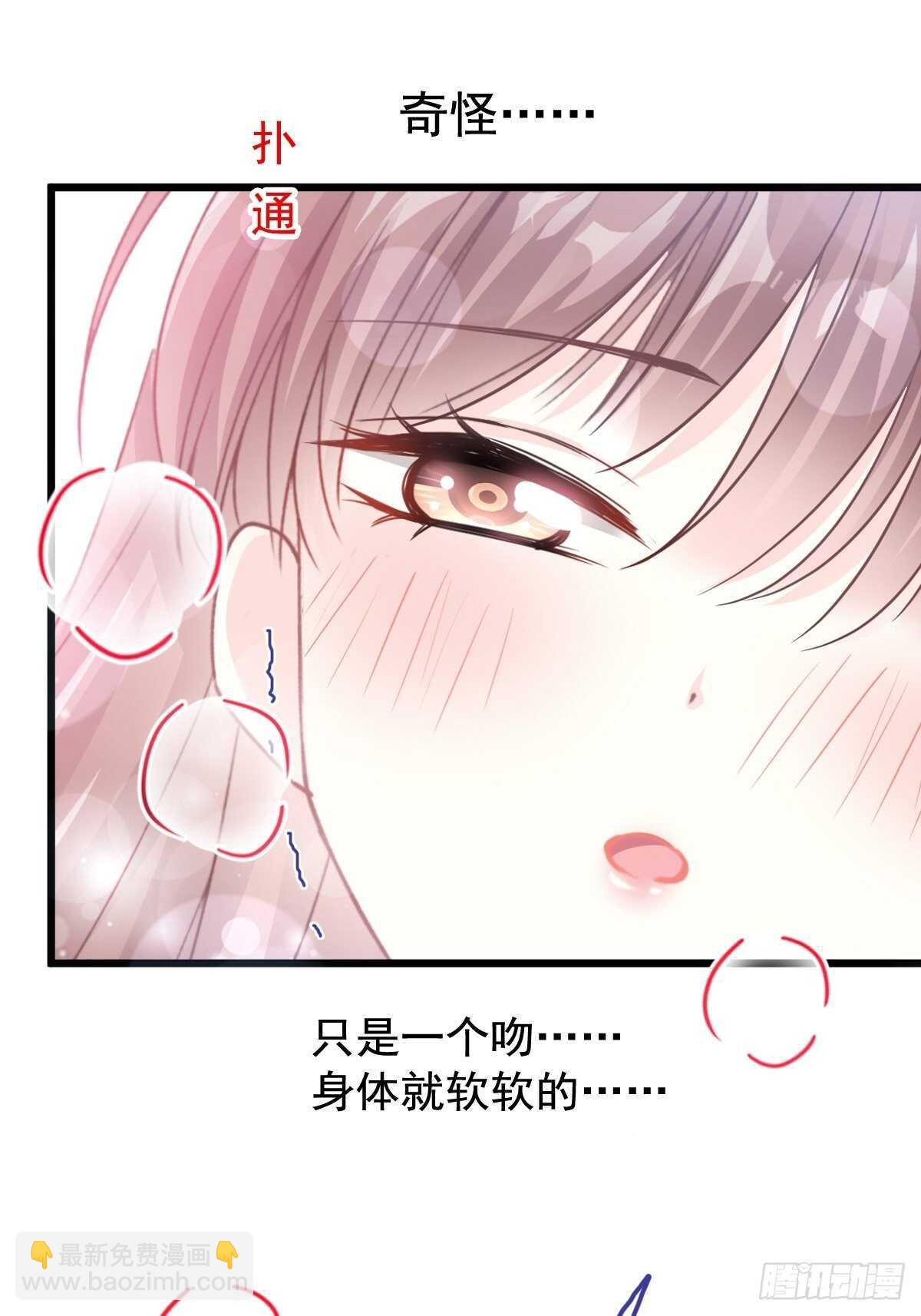 第86话 一起泡澡38