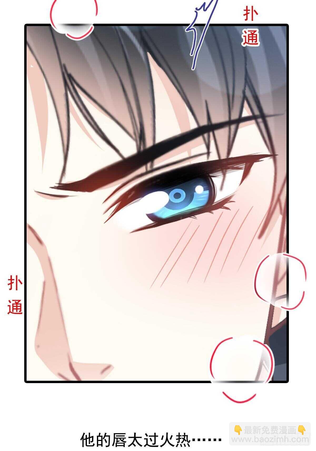 第86话 一起泡澡39