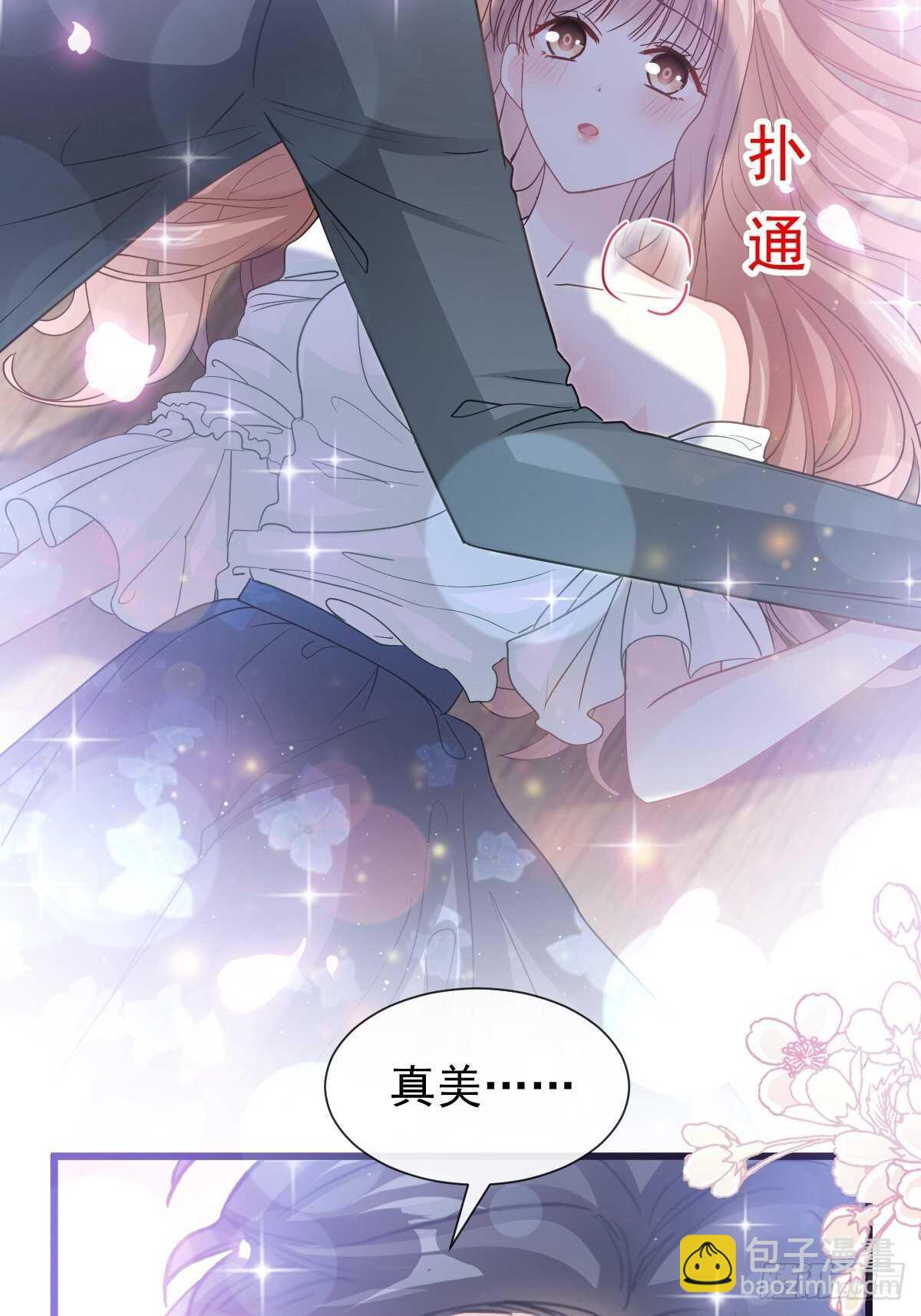 第86话 一起泡澡46