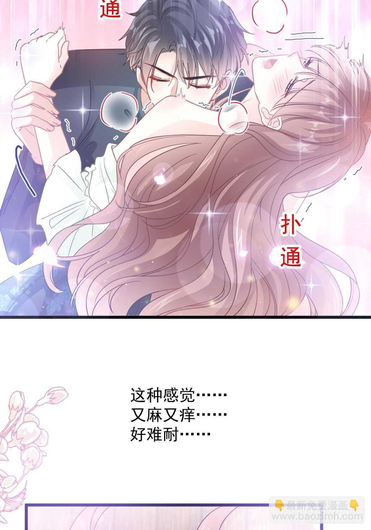第86话 一起泡澡49