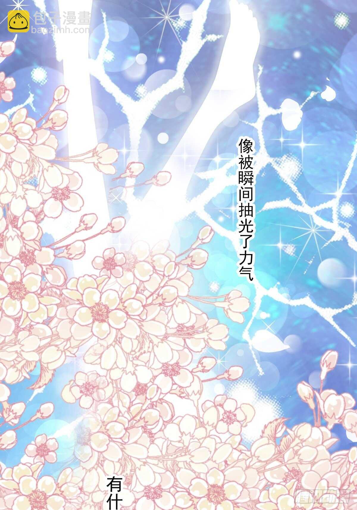 第86话 一起泡澡58