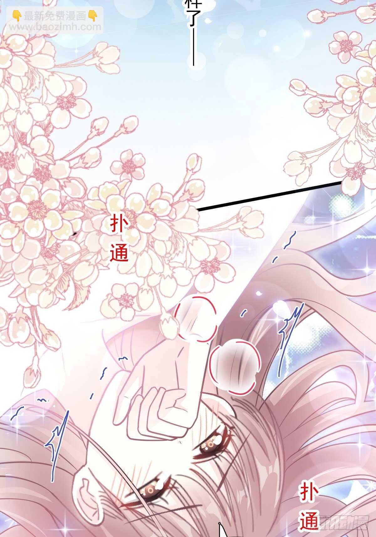 第86话 一起泡澡60