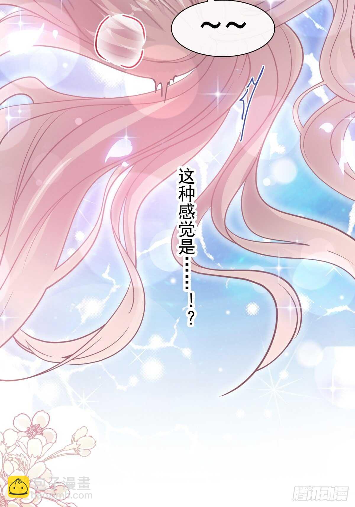 第86话 一起泡澡61