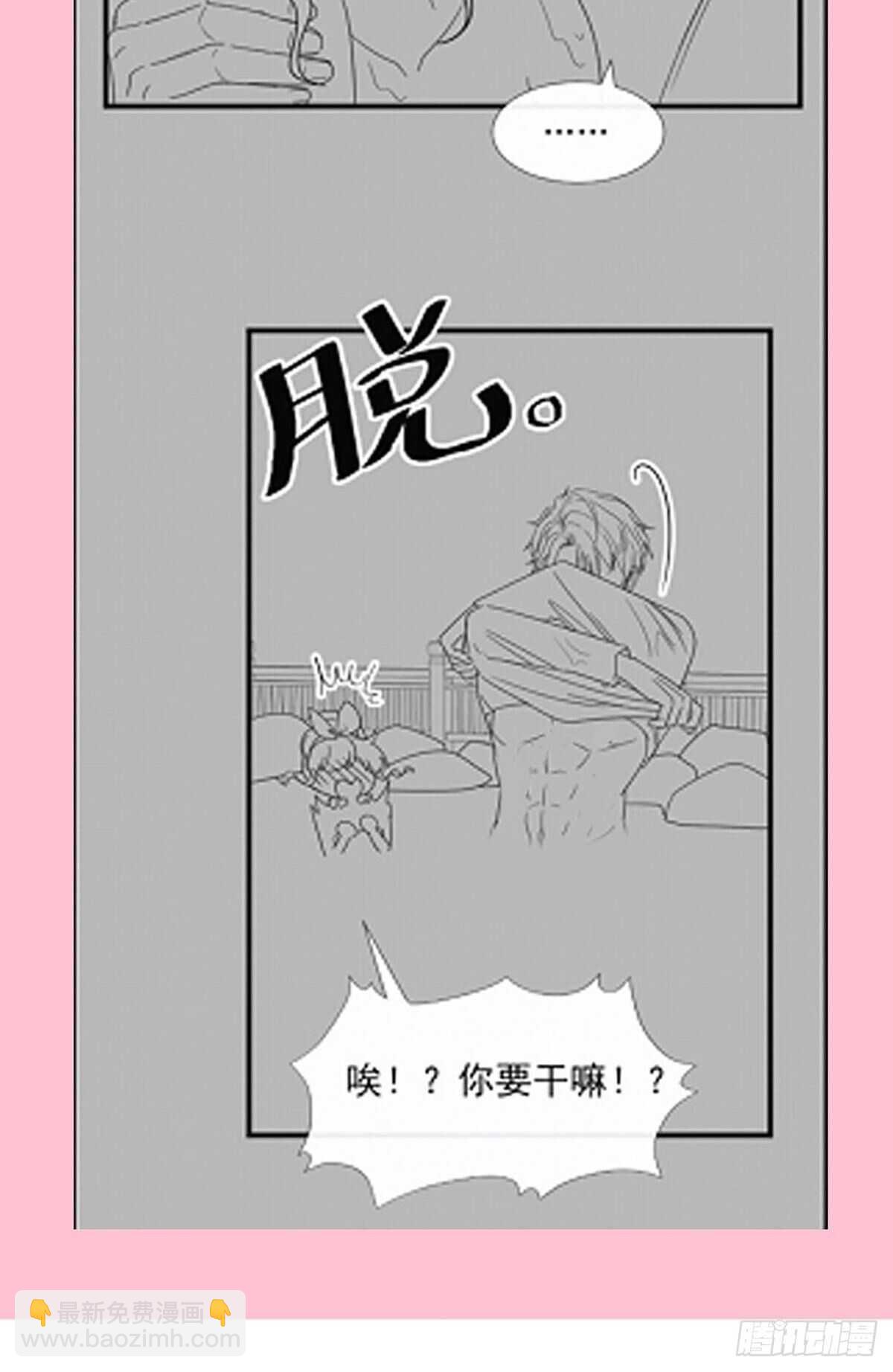 第86话 一起泡澡64