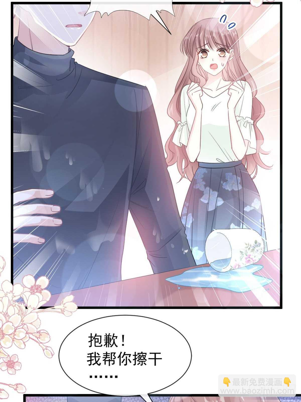 第86话 一起泡澡8