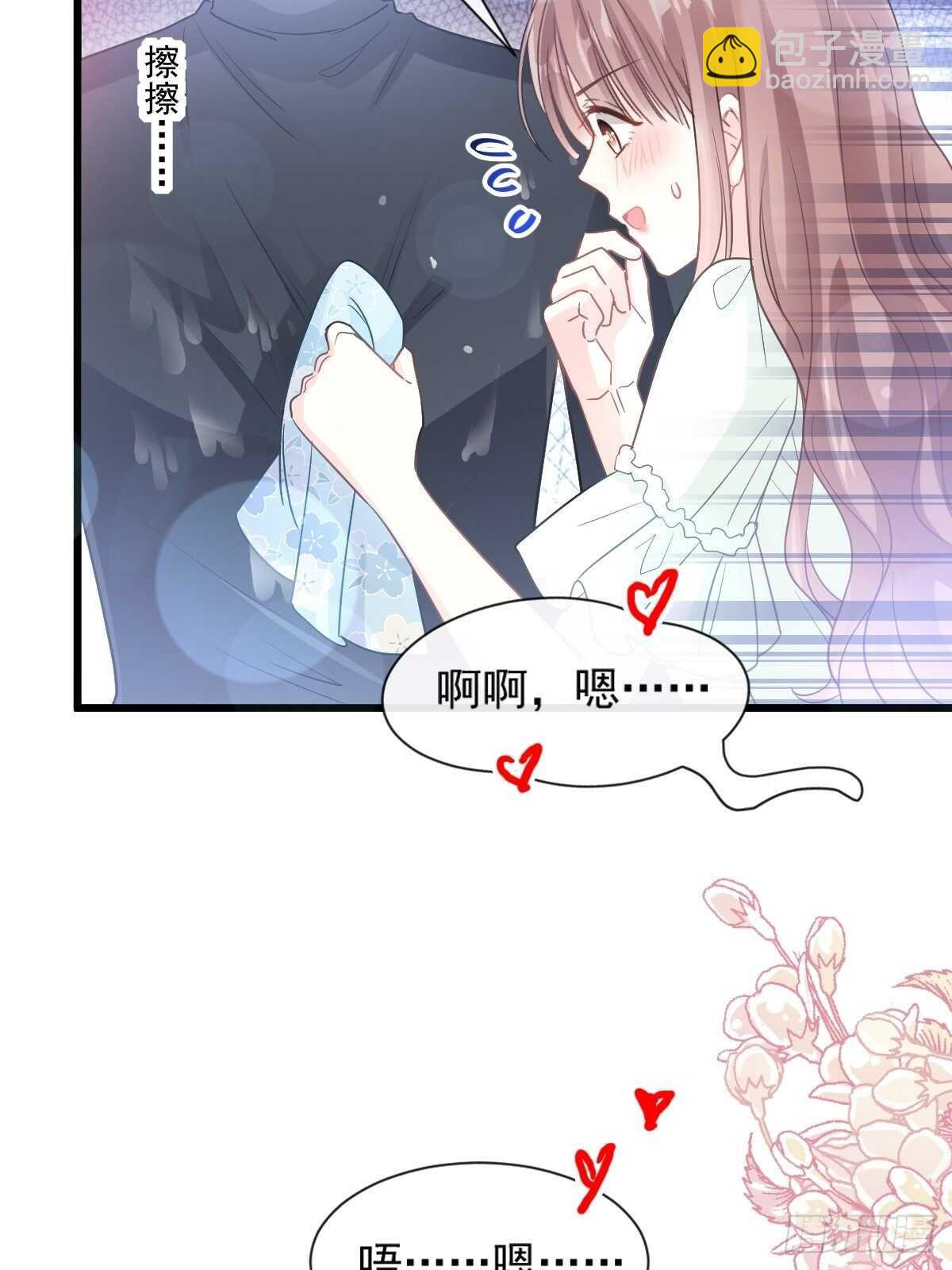 第86话 一起泡澡9