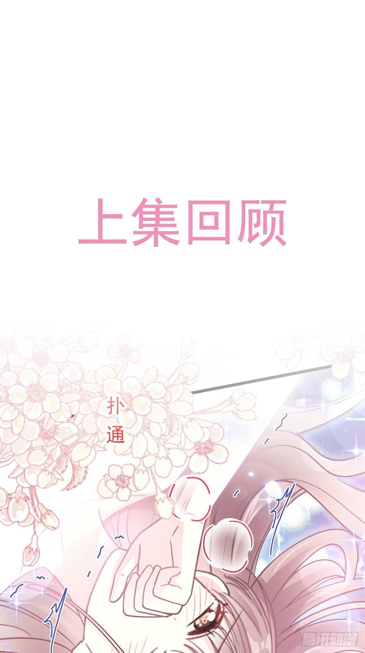 第87话 同处一室0