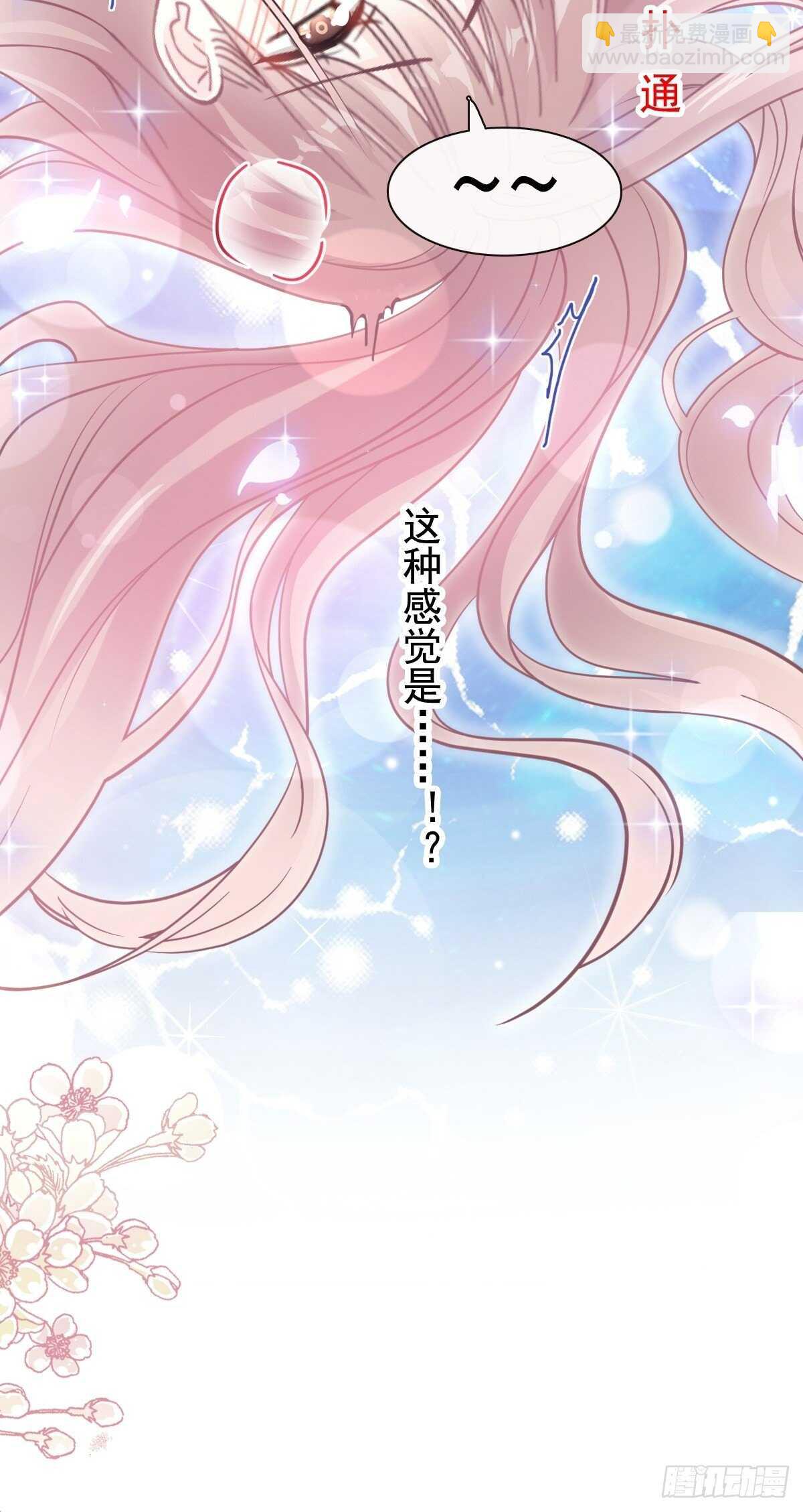 第87话 同处一室1