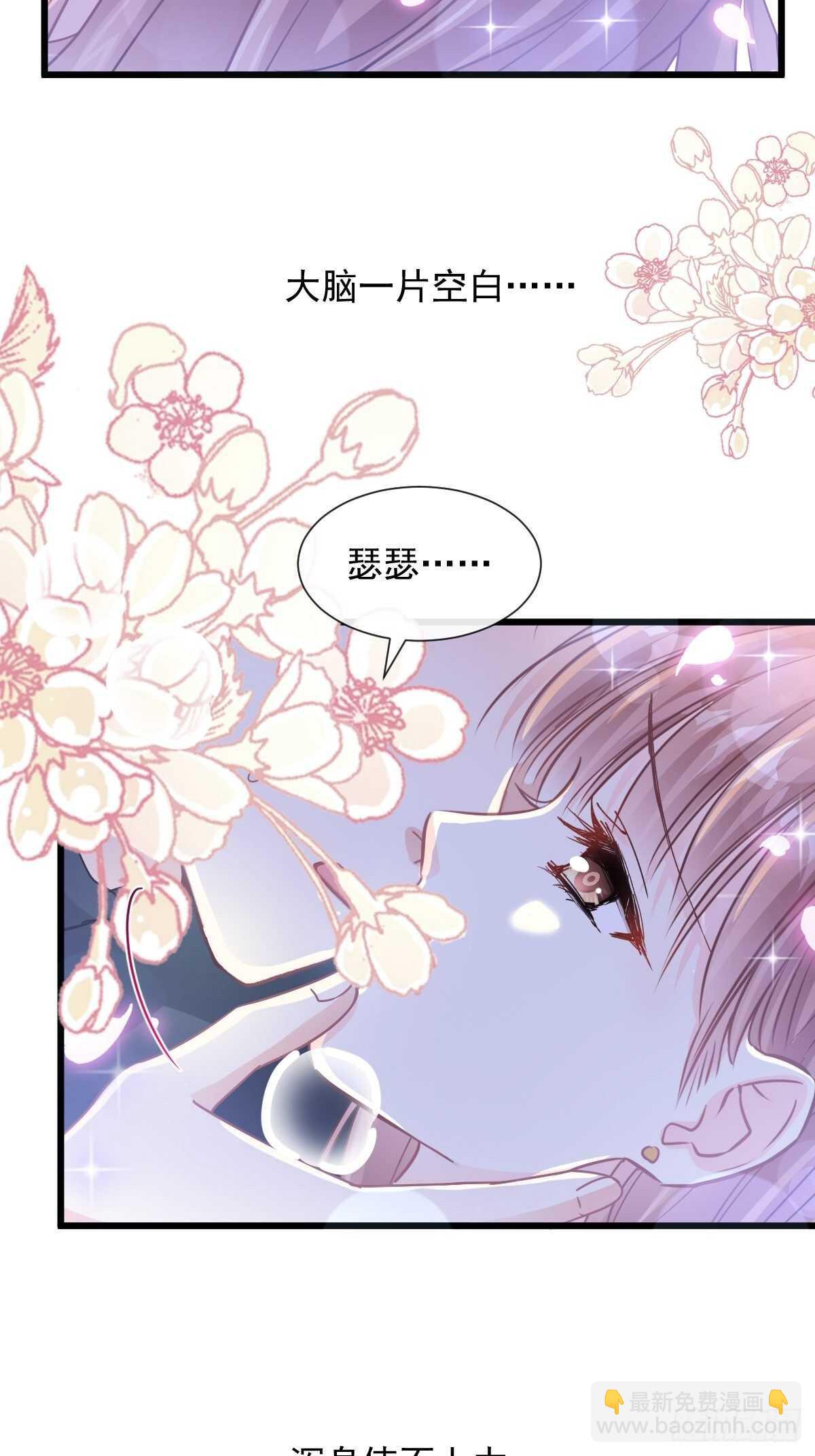第87话 同处一室10