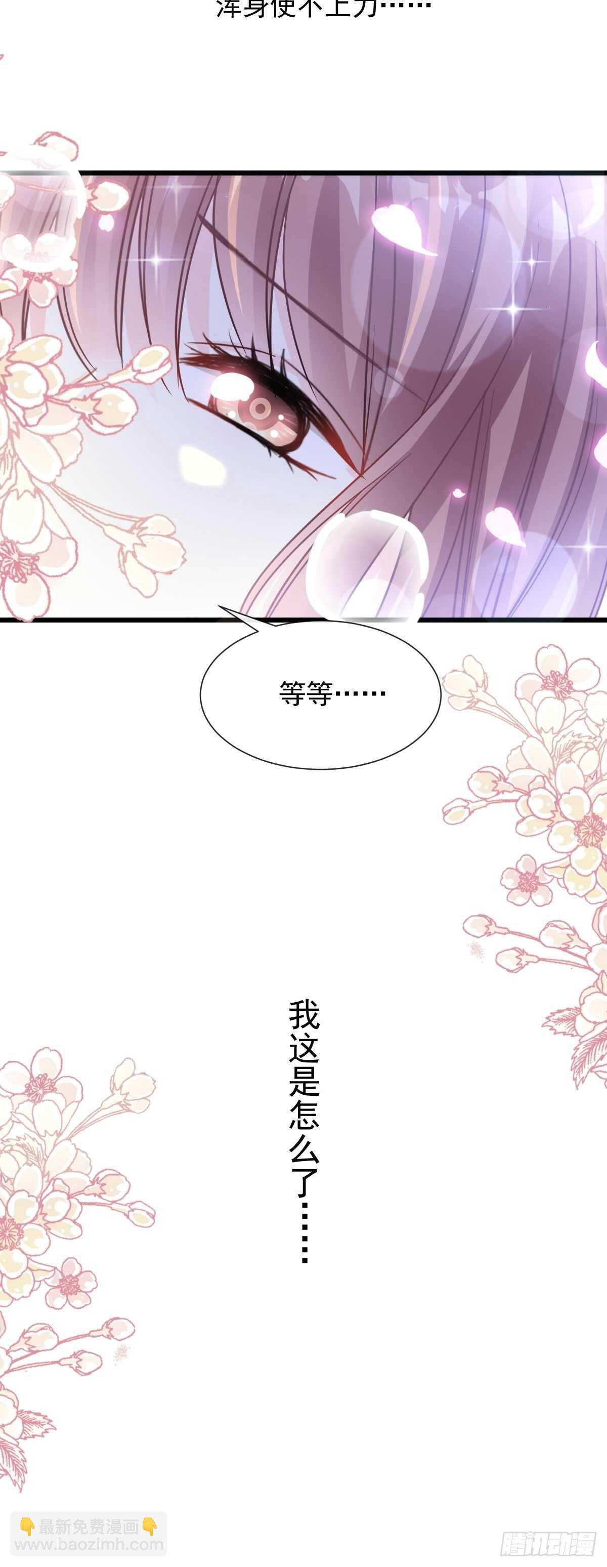 第87话 同处一室11