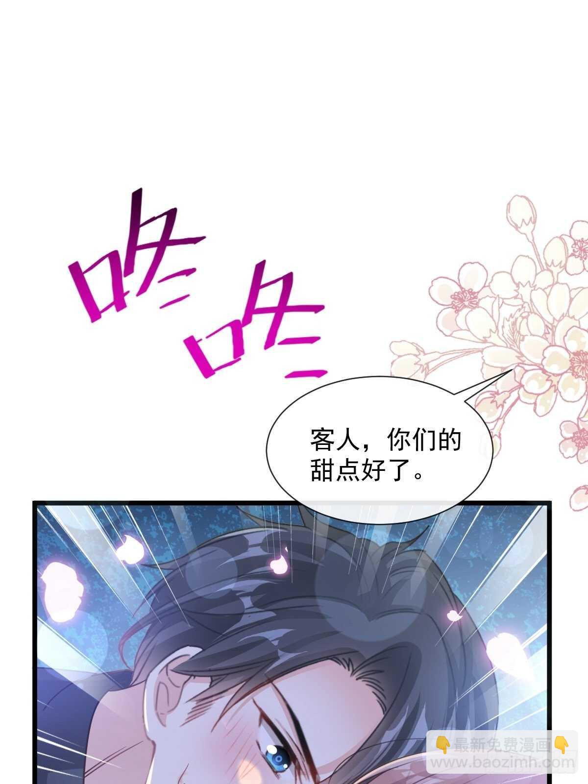 第87话 同处一室12