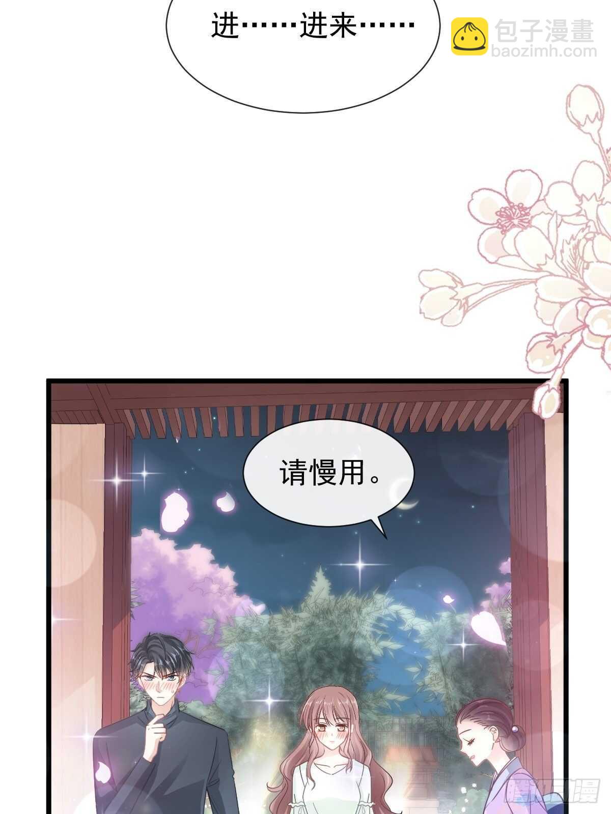 第87话 同处一室14