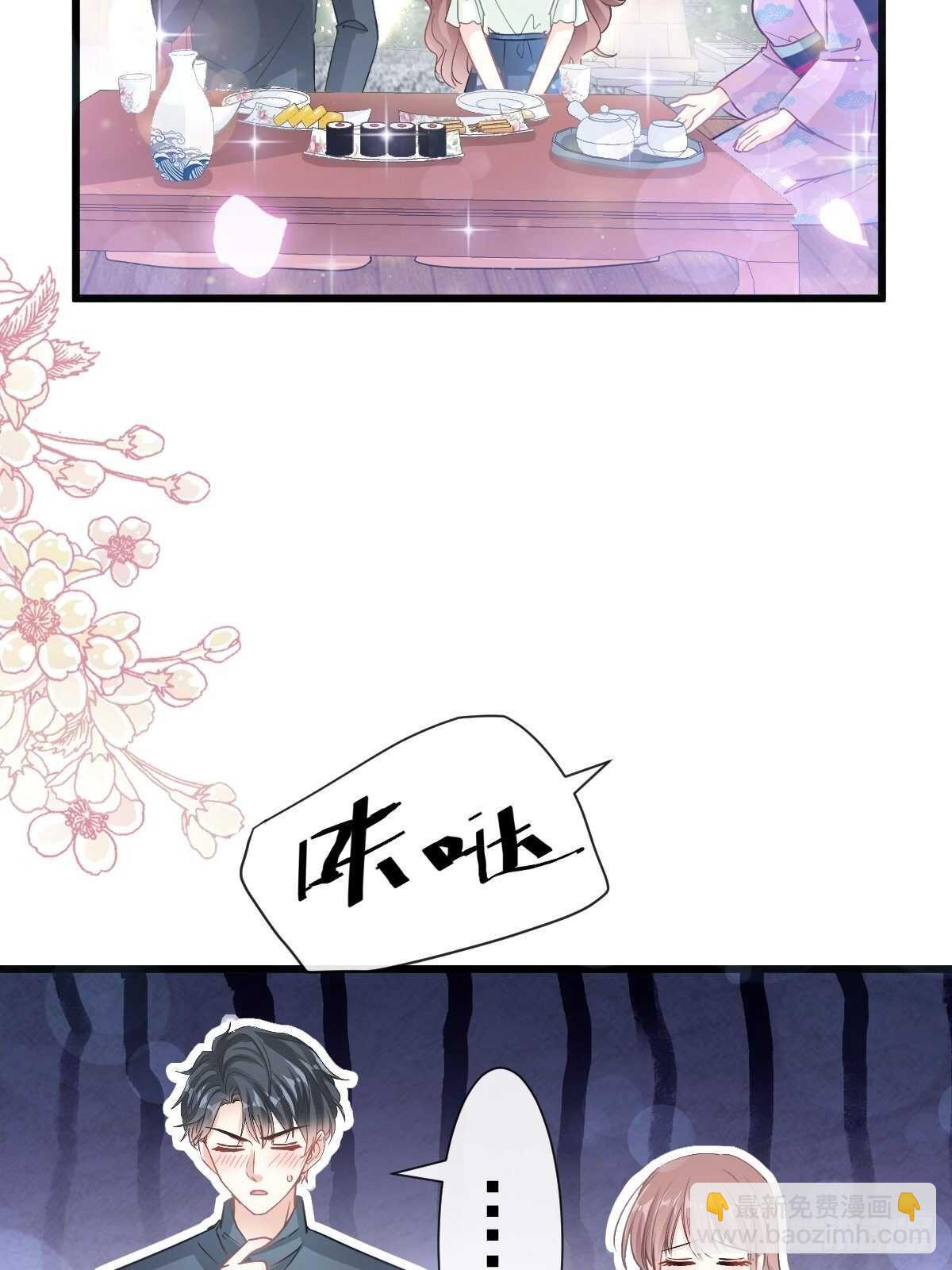 第87话 同处一室15
