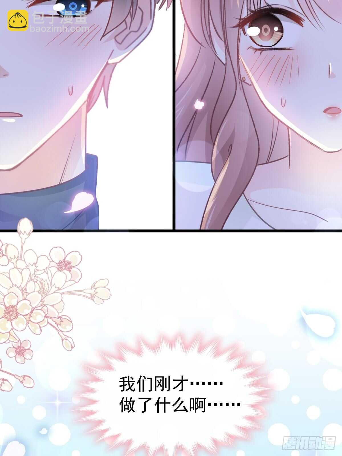 第87话 同处一室17