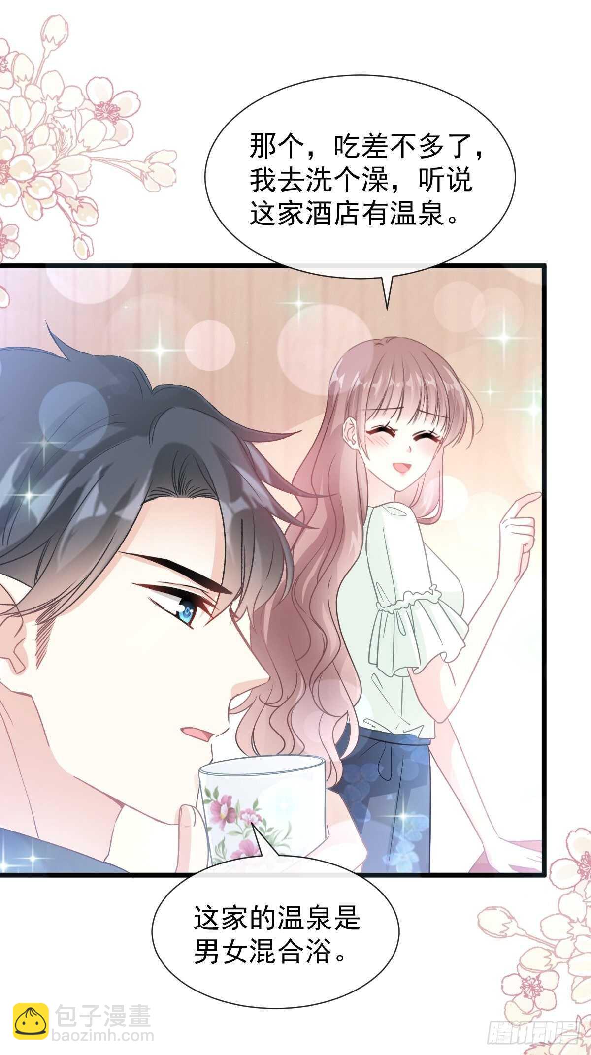 第87话 同处一室19