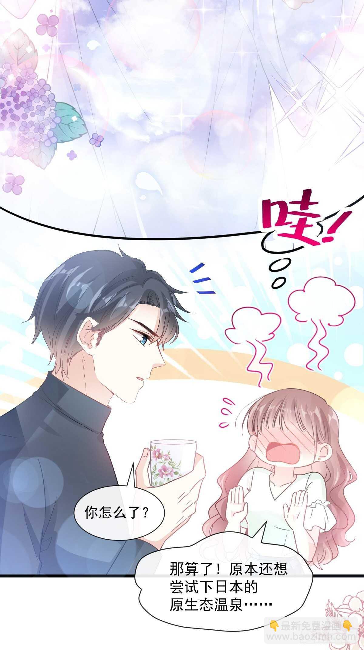 第87话 同处一室22
