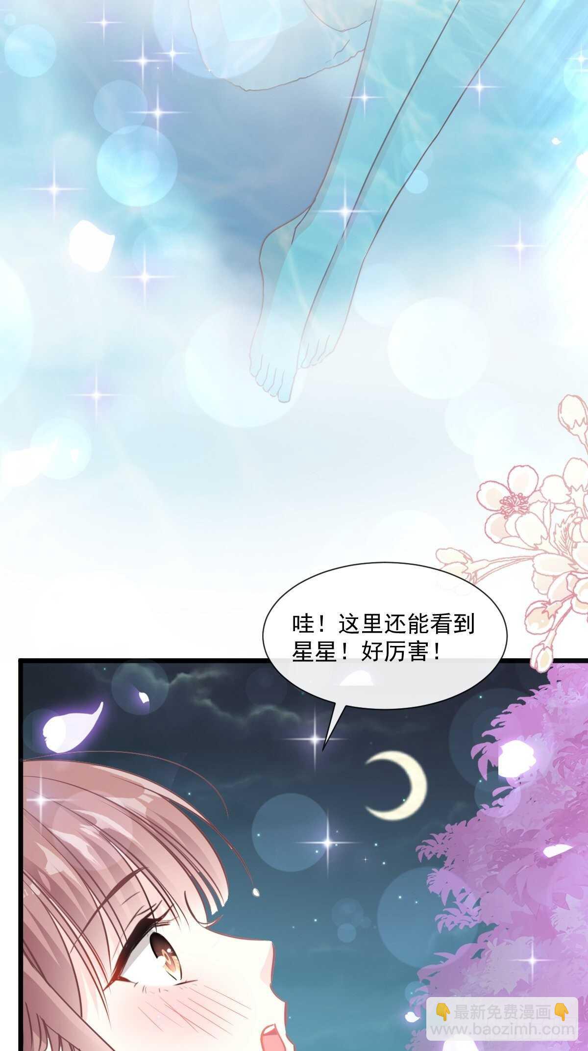 第87话 同处一室26