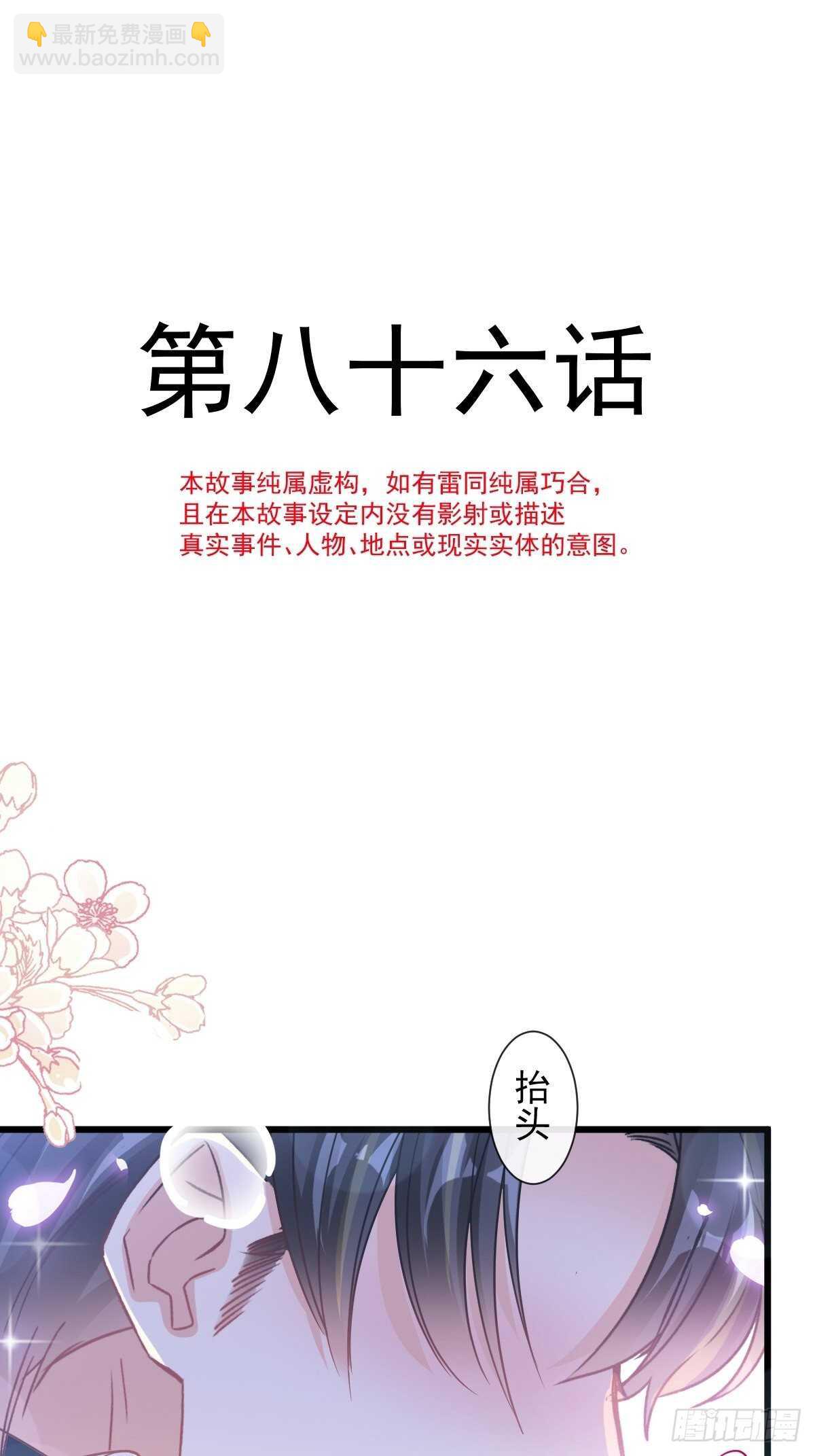 第87话 同处一室3