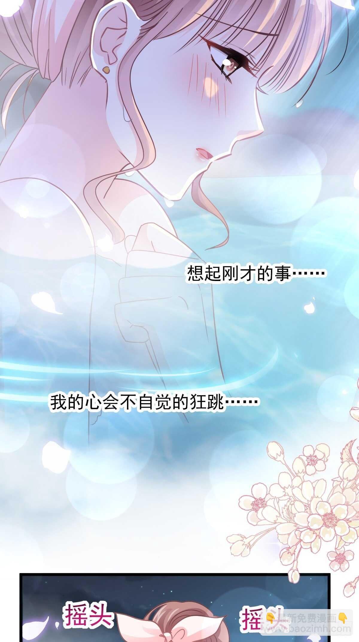 第87话 同处一室30